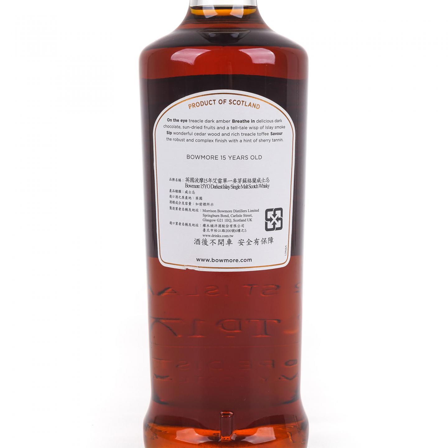 Bowmore 波摩 15年 Darkest Sherry Cask Finished 750ml