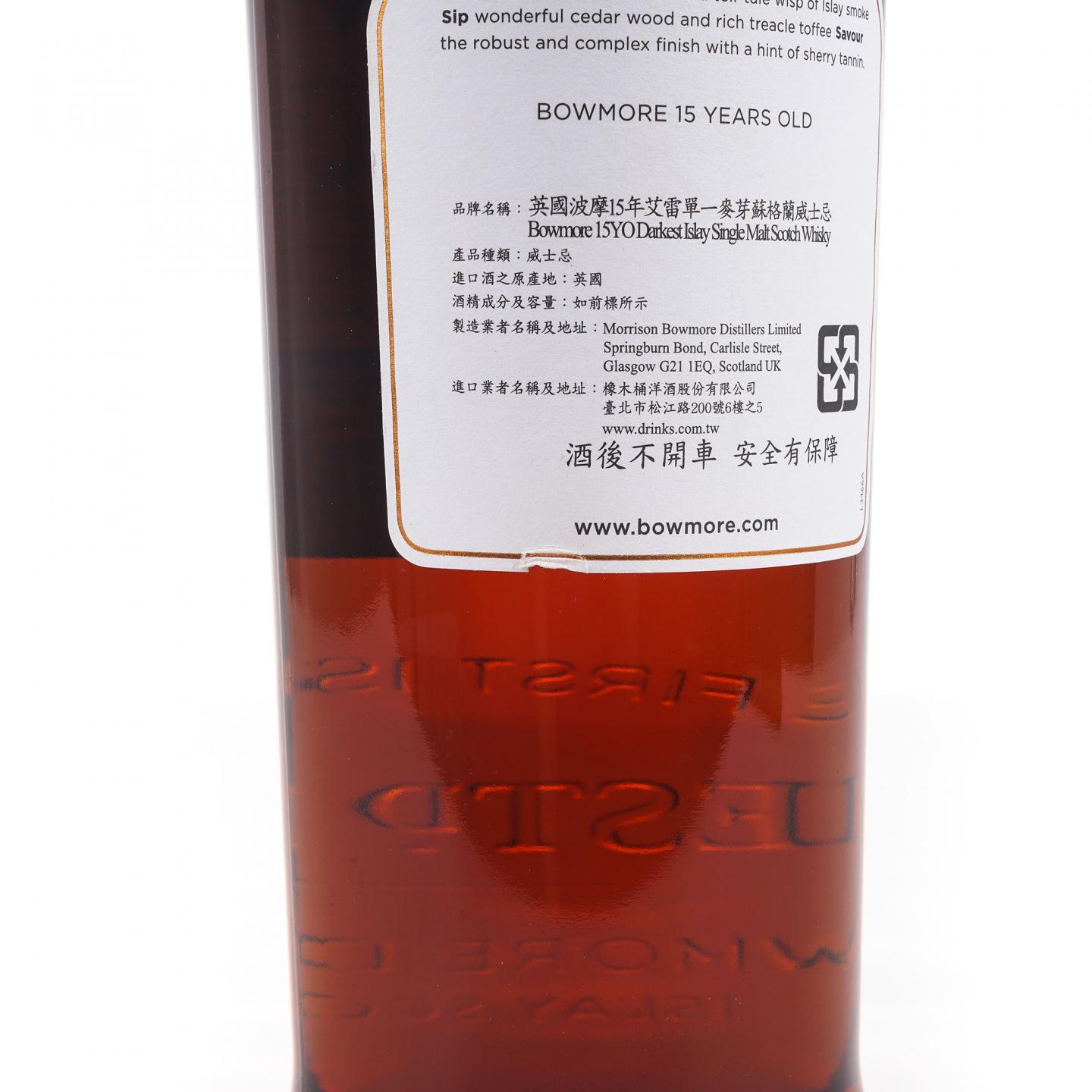 Bowmore 波摩 15年 Darkest Sherry Cask Finished 750ml