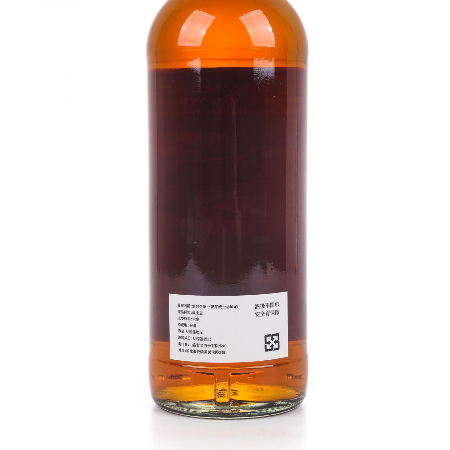 Craigellachie 克莱拉奇 21年 2003-2025 Private Commission