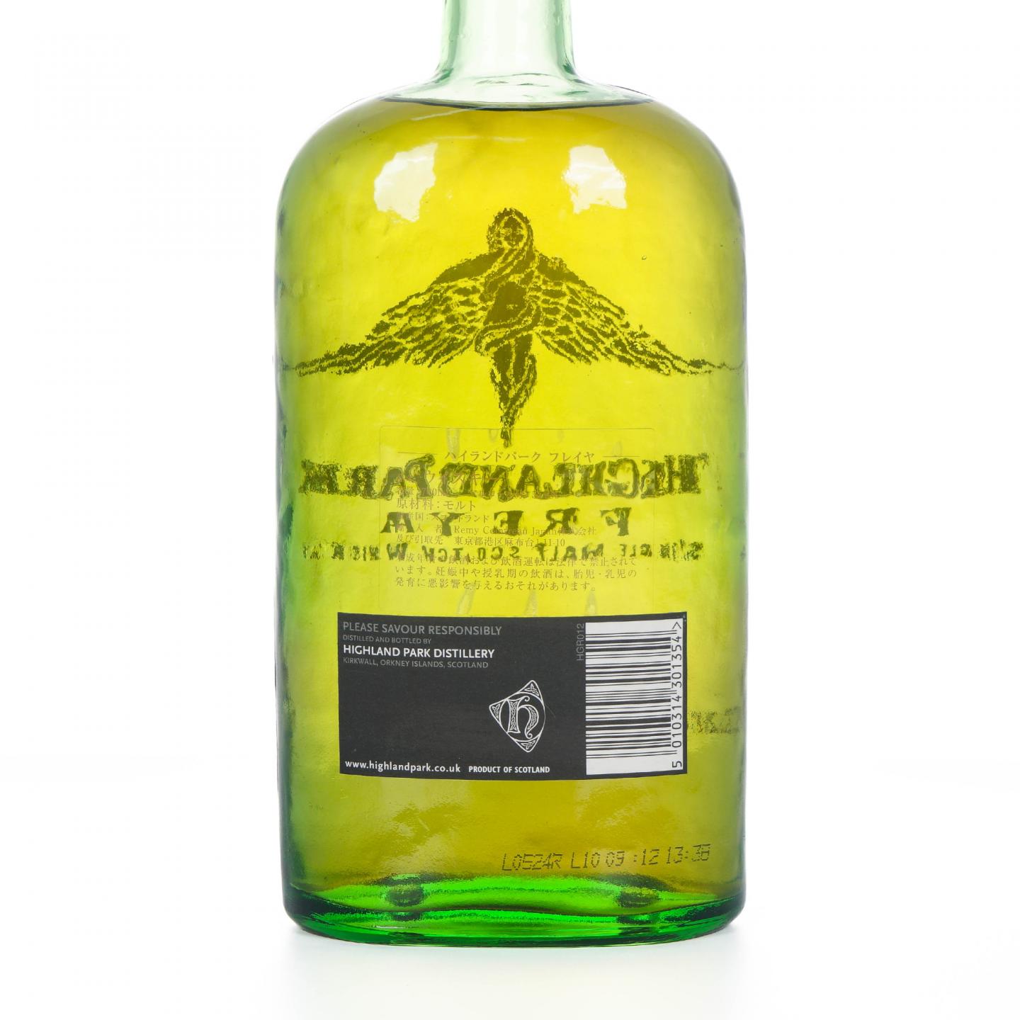 Highland Park 高原骑士 15年 Freya 英灵神殿系列