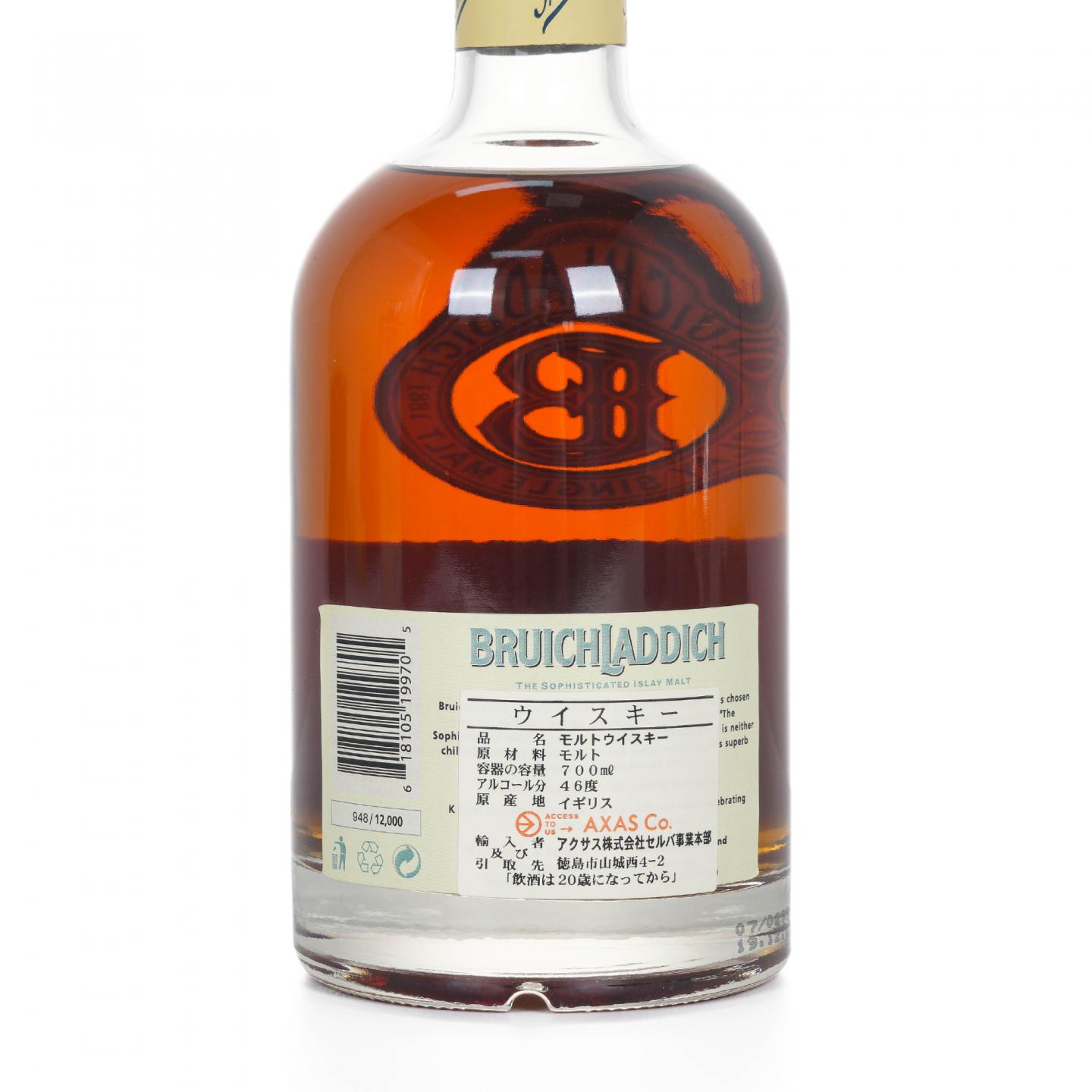 Bruichladdich 布赫拉迪 14年 高尔夫俱乐部16th Hole