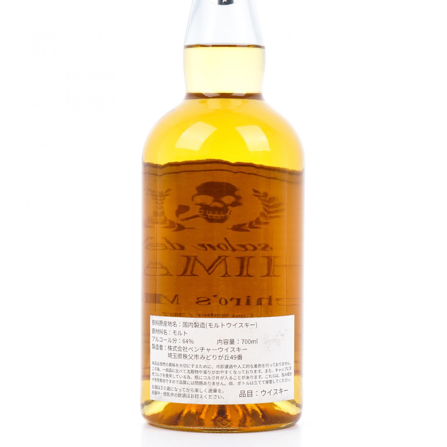 秩父 2014-2023 Salon de Shimaji系列 #3807