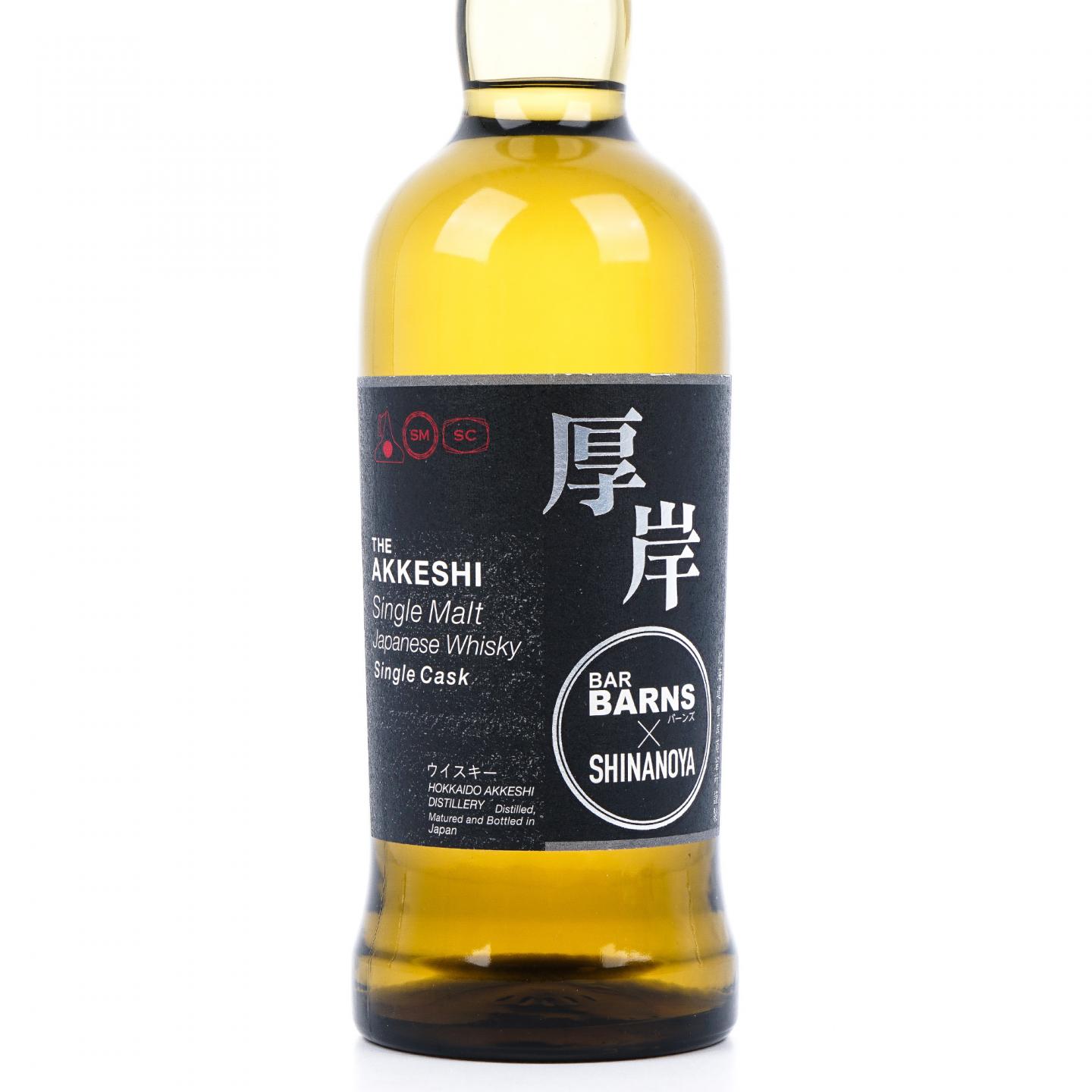 厚岸 2018-2022 Bar Barns&Shinanoya 单桶#1227