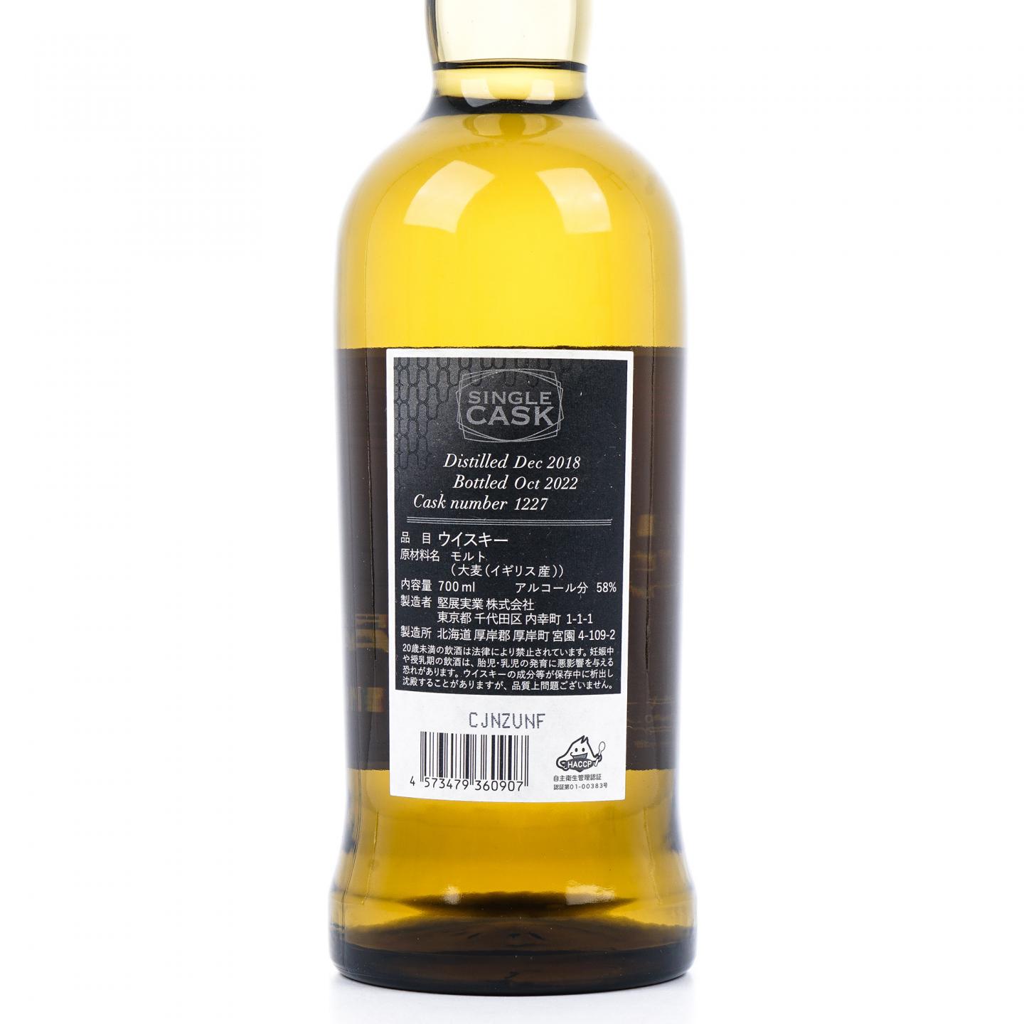 厚岸 2018-2022 Bar Barns&Shinanoya 单桶#1227