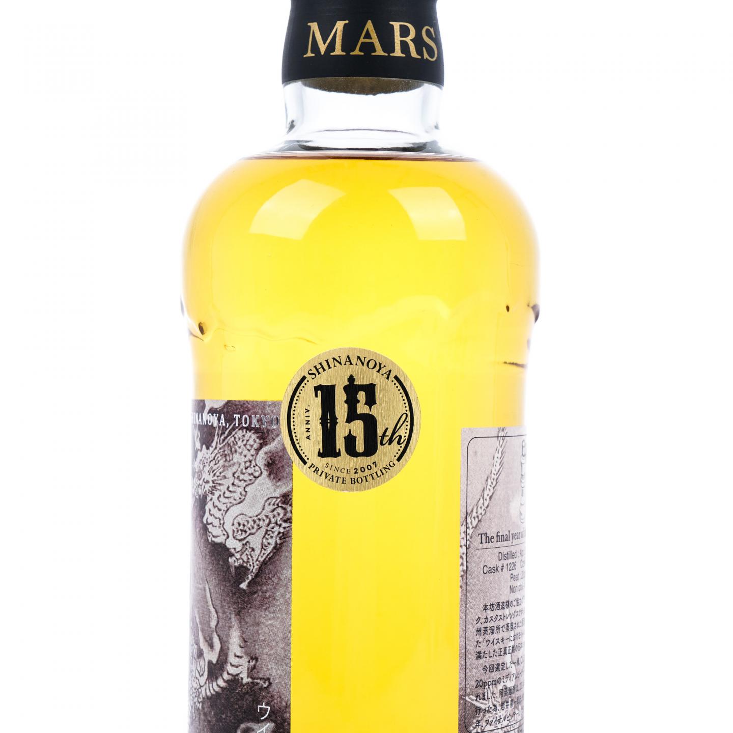 信州 驹之岳 2014-2023 信浓屋15周年纪念 桶强#1226