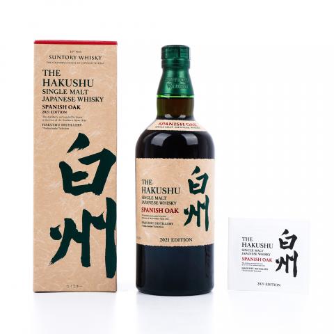 白州 2021 Edition 西班牙橡木桶 700ml
