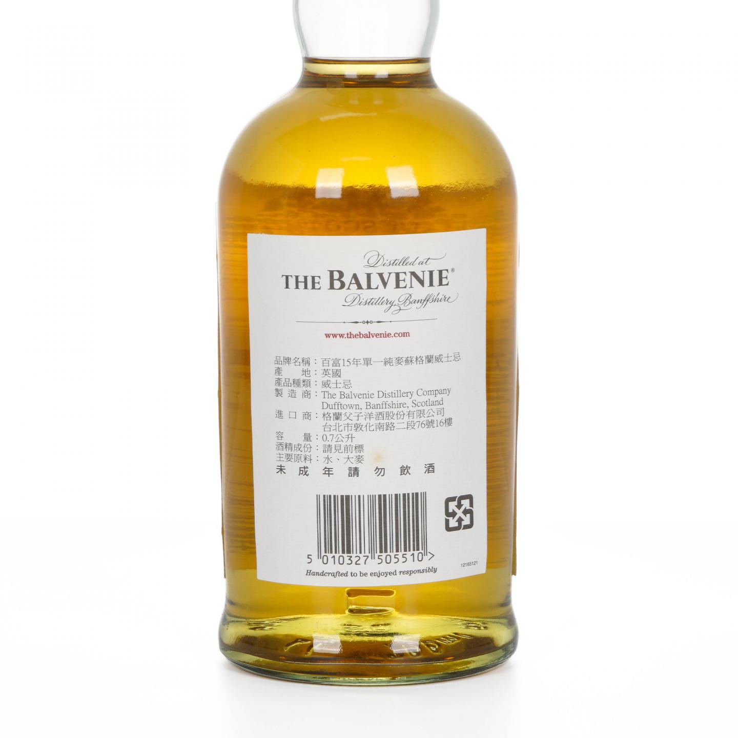 Balvenie 百富 15年 1998-2013 单桶#1437