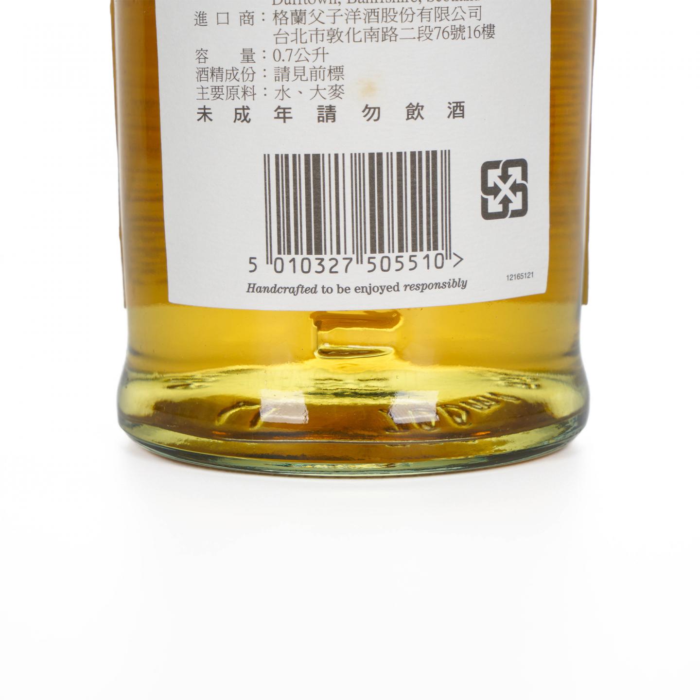 Balvenie 百富 15年 1998-2013 单桶#1437