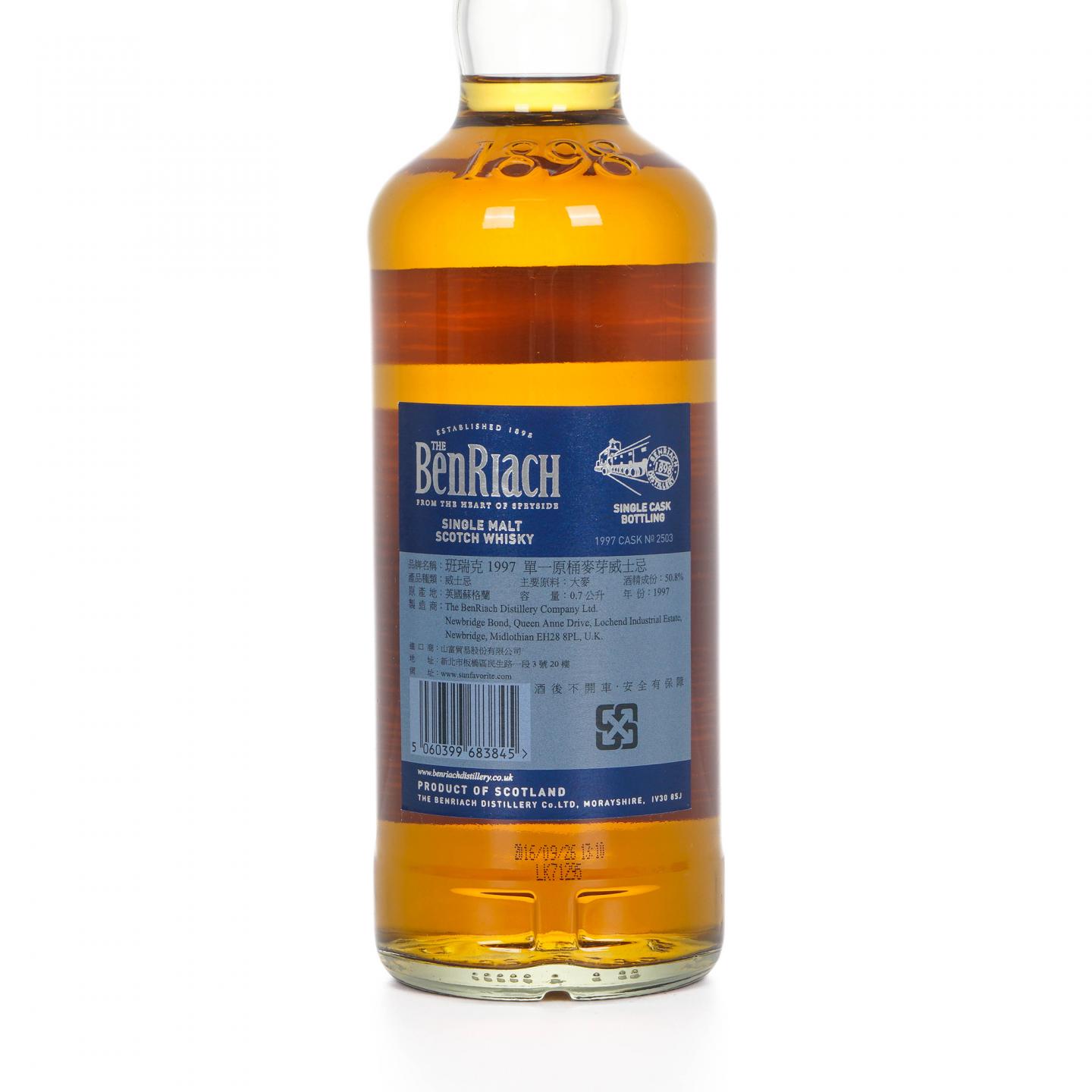 BenRiach 本利亚克 19年 1997-2016 单桶#2503