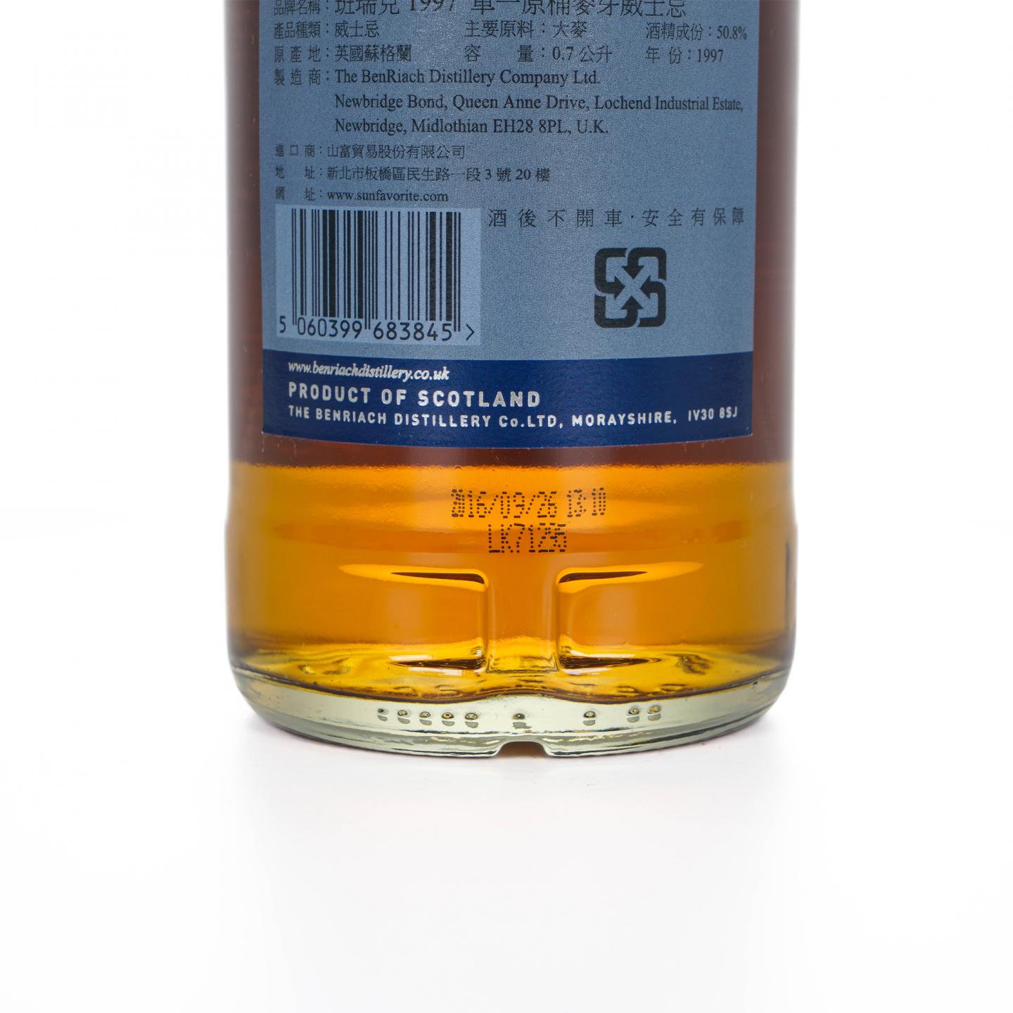 BenRiach 本利亚克 19年 1997-2016 单桶#2503
