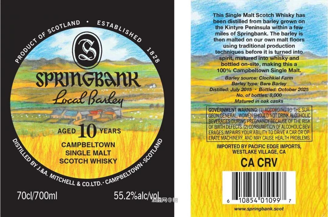 本地大麦10年 55.2%abv