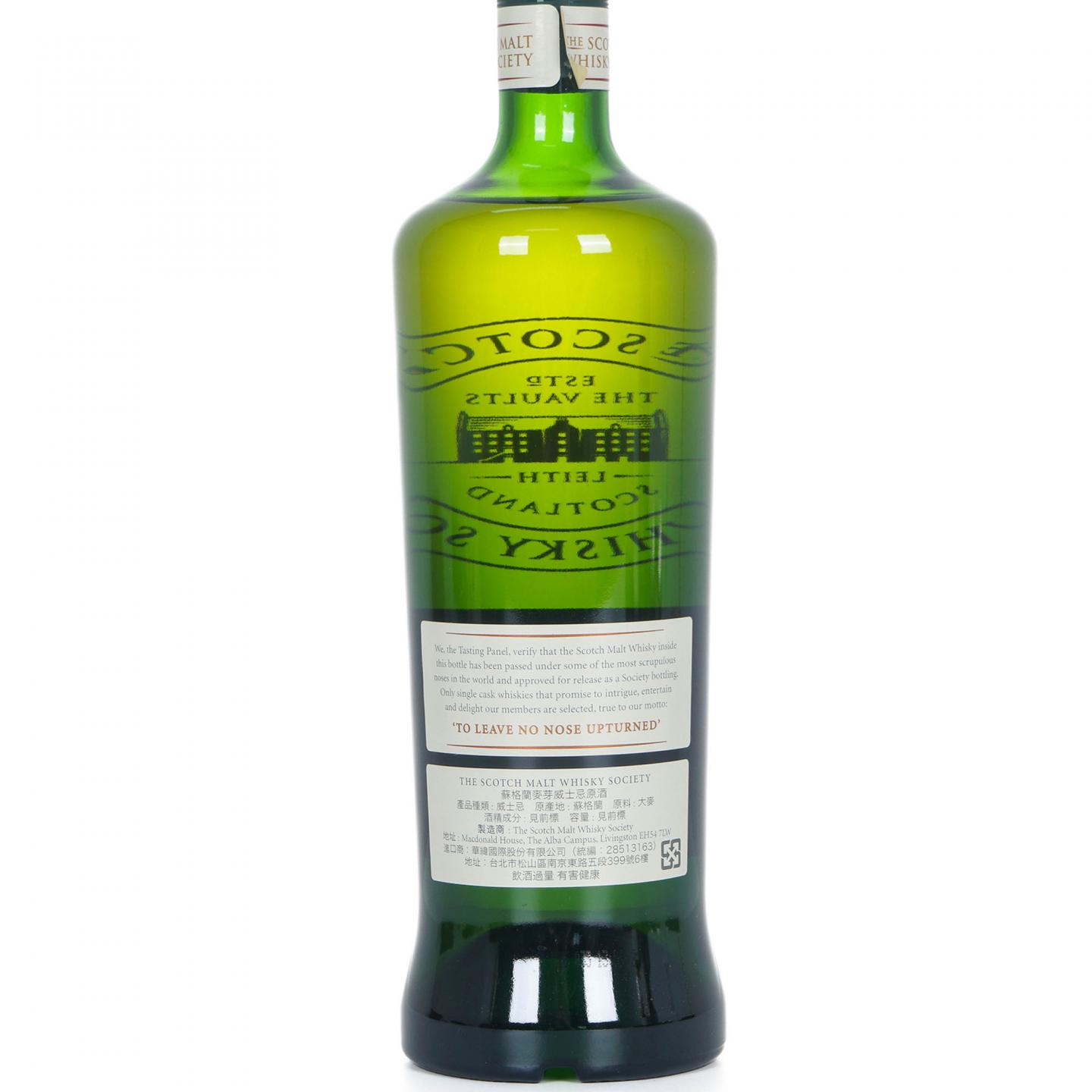 SMWS 29.180 拉弗格 16年 1999