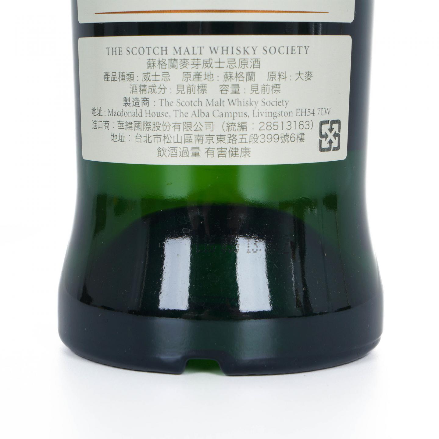 SMWS 29.180 拉弗格 16年 1999