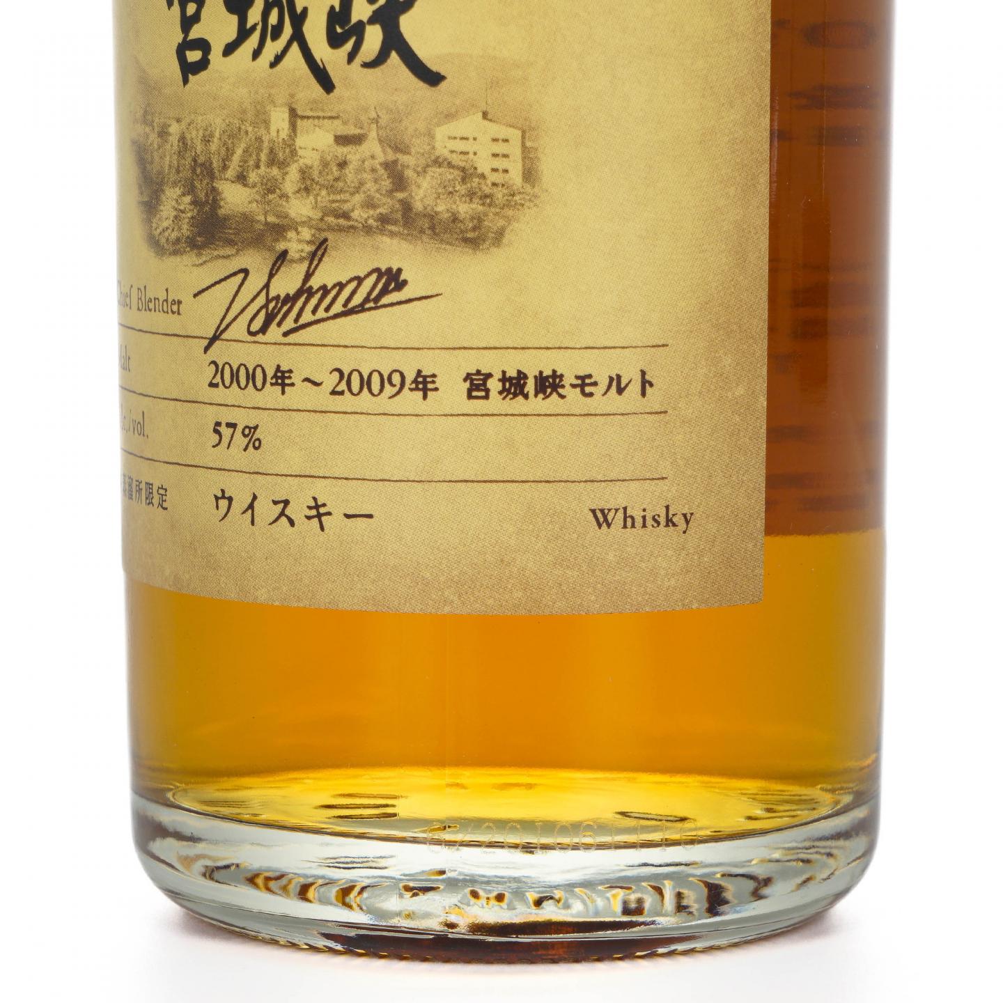 宫城峡 2000’s 2000-2009 500ML
