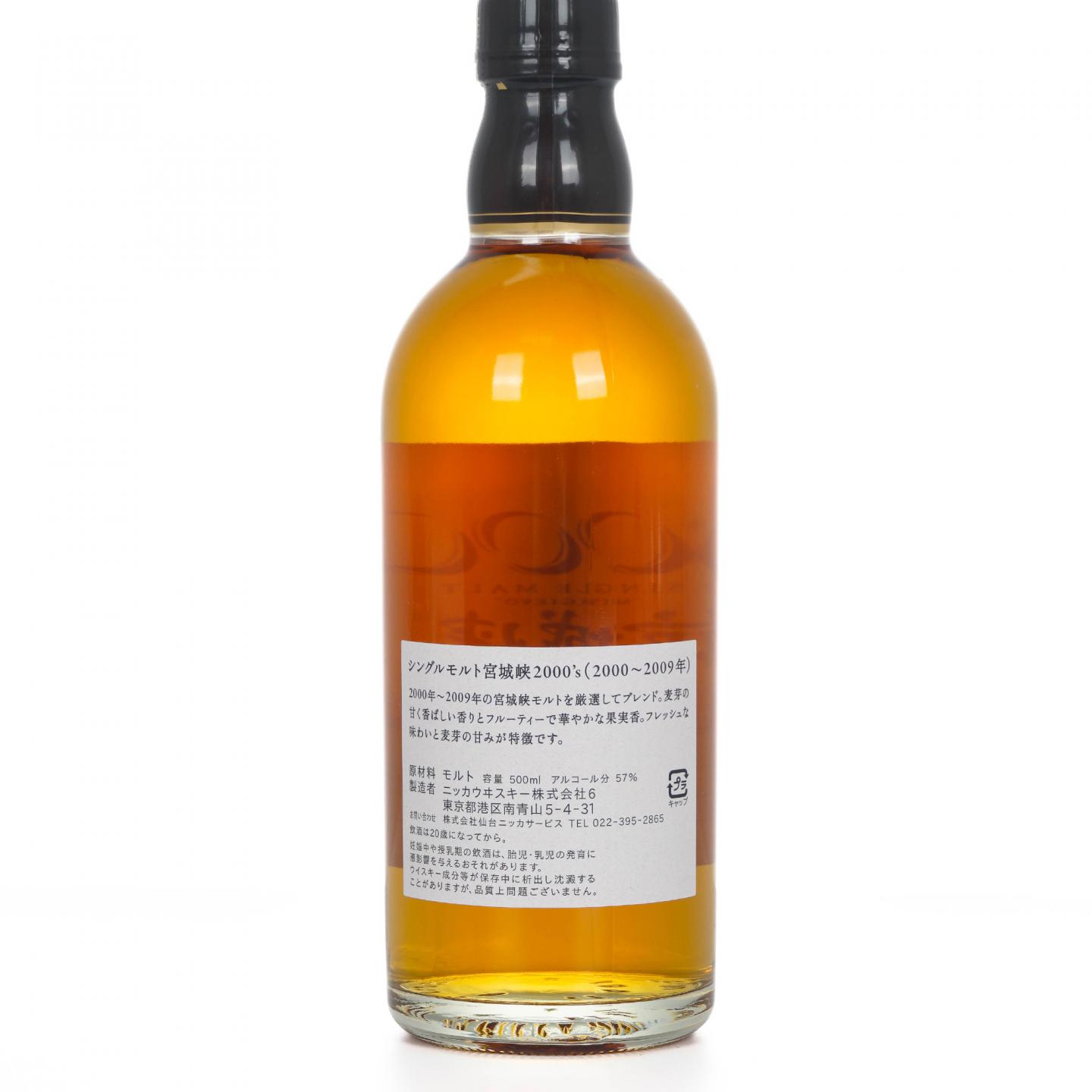 宫城峡 2000’s 2000-2009 500ML