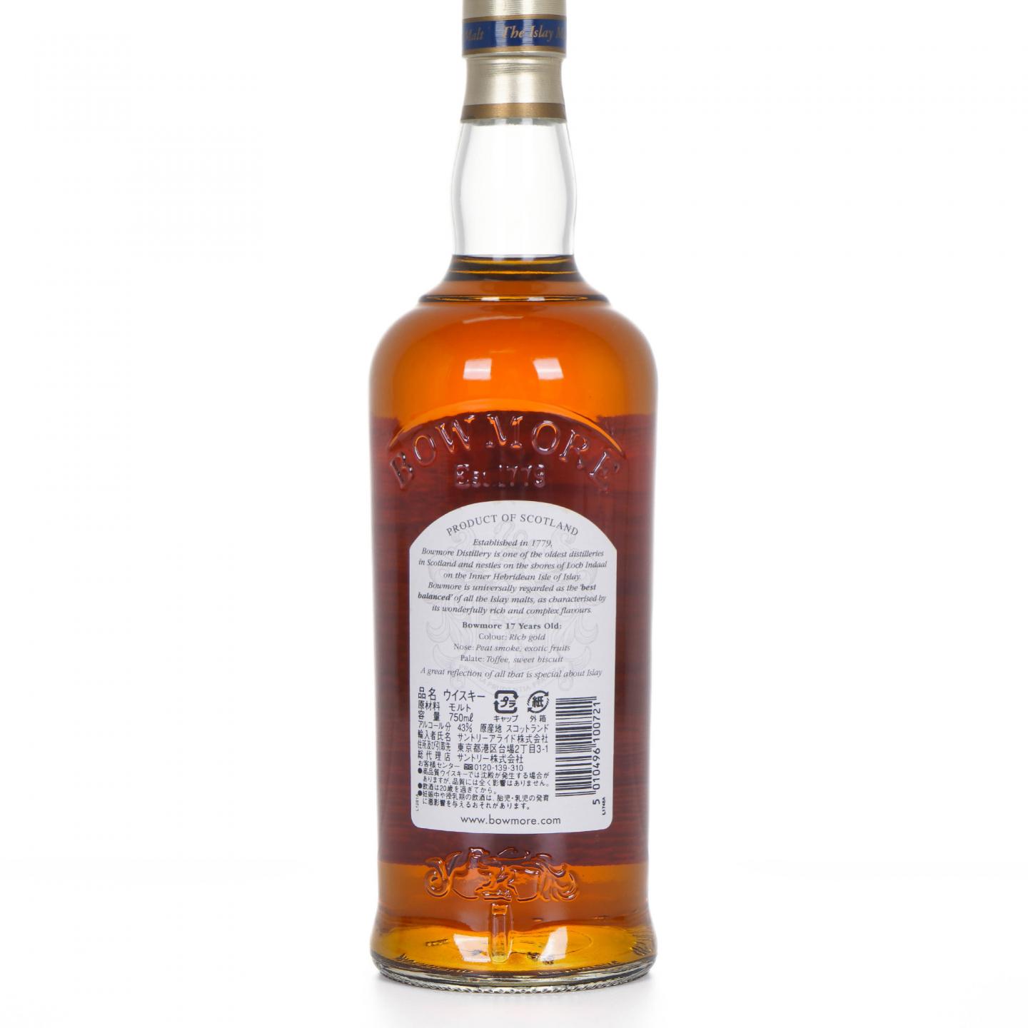 Bowmore 波摩 17年 海鸥标 750ml