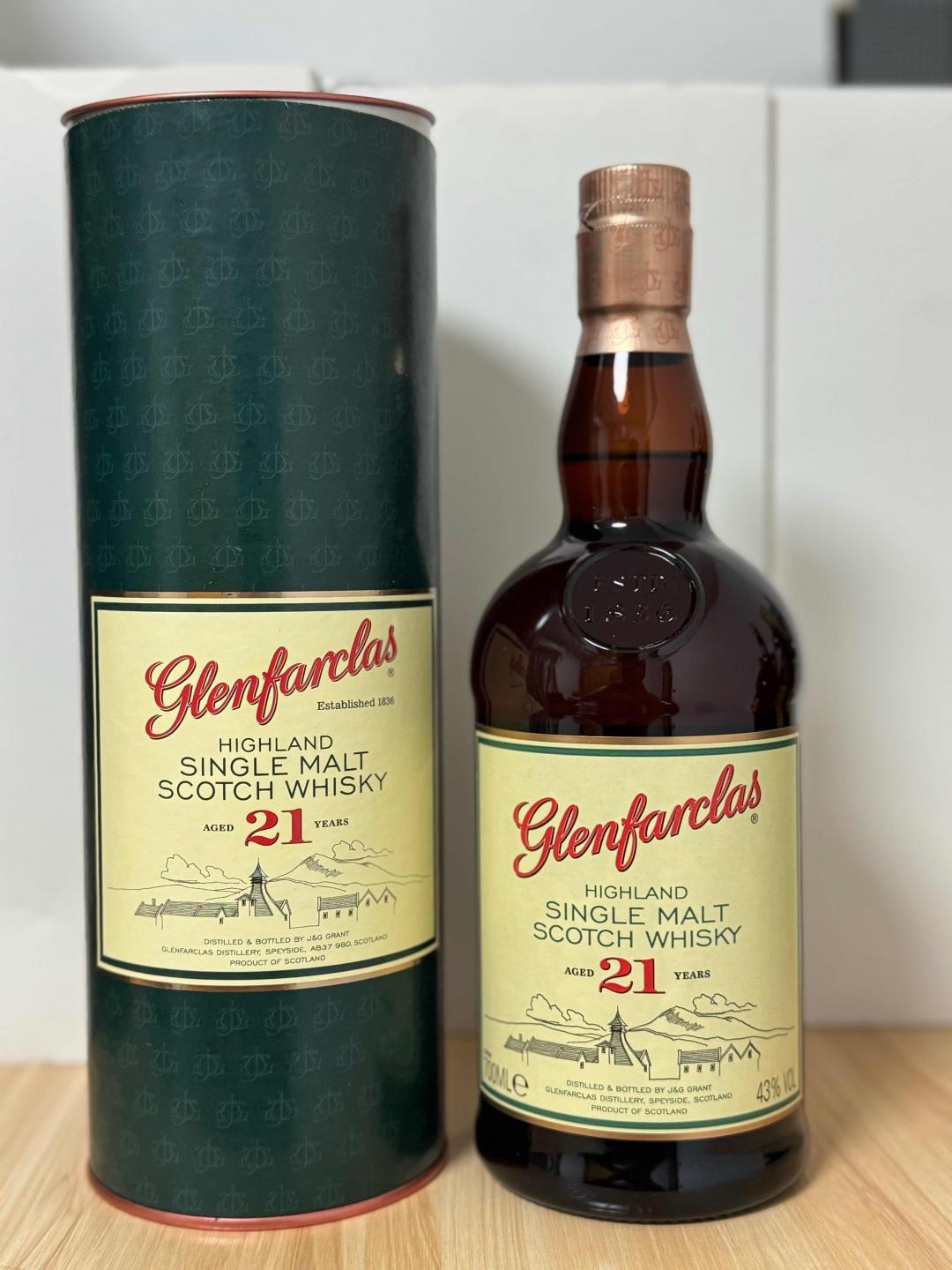 格兰花格21年 2020年老版本 行货 圆桶