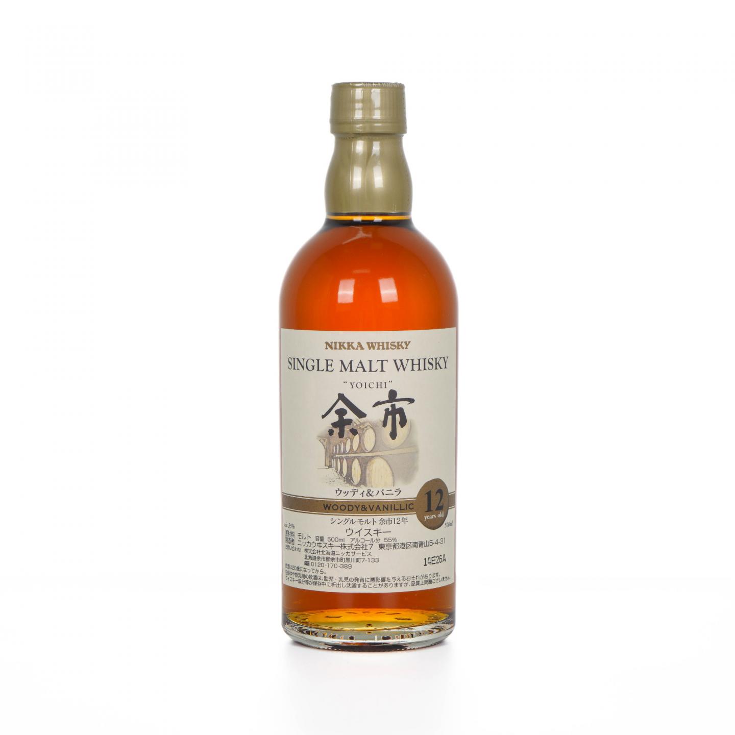 余市 12年 风味桶之香草 Woody & Vanillic 500ml
