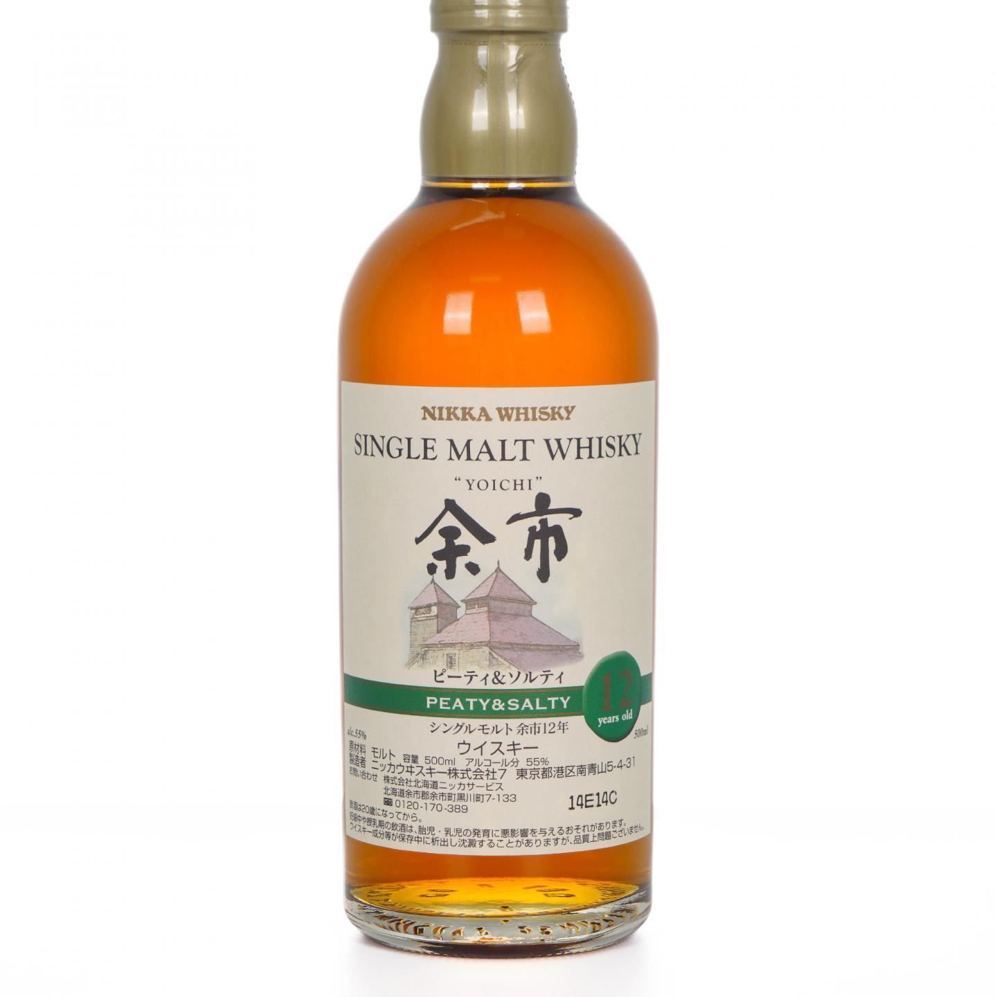 余市 12年 Peaty & Salty 风味桶 500ml