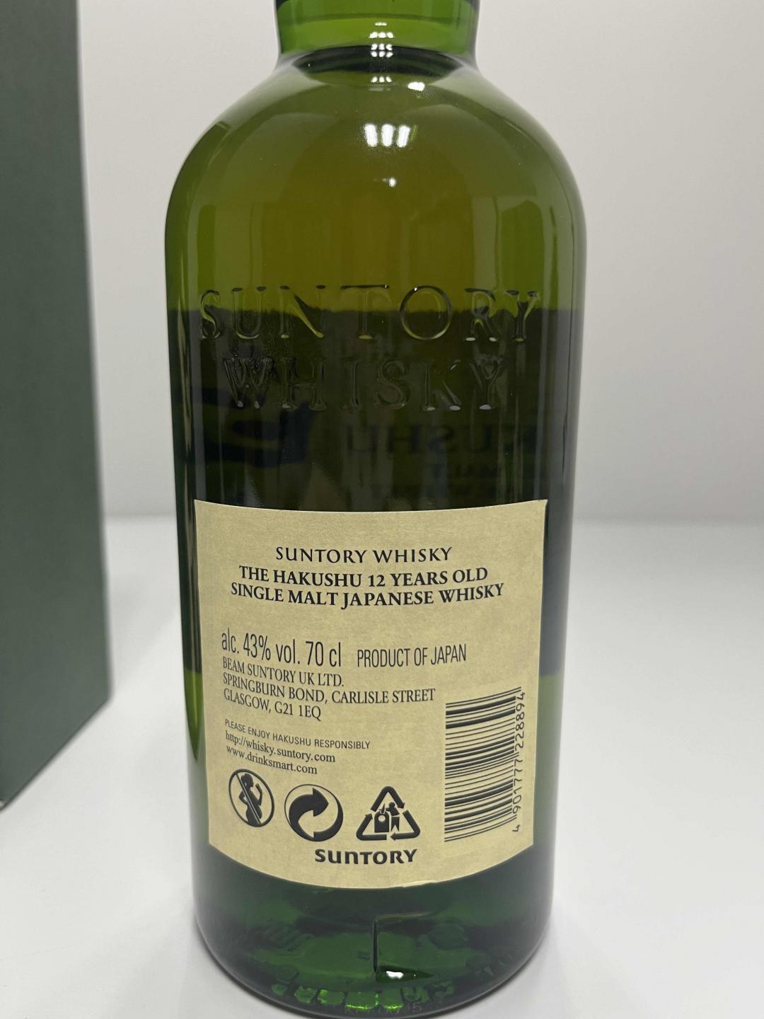 保真带盒白州12年酒虫网直发