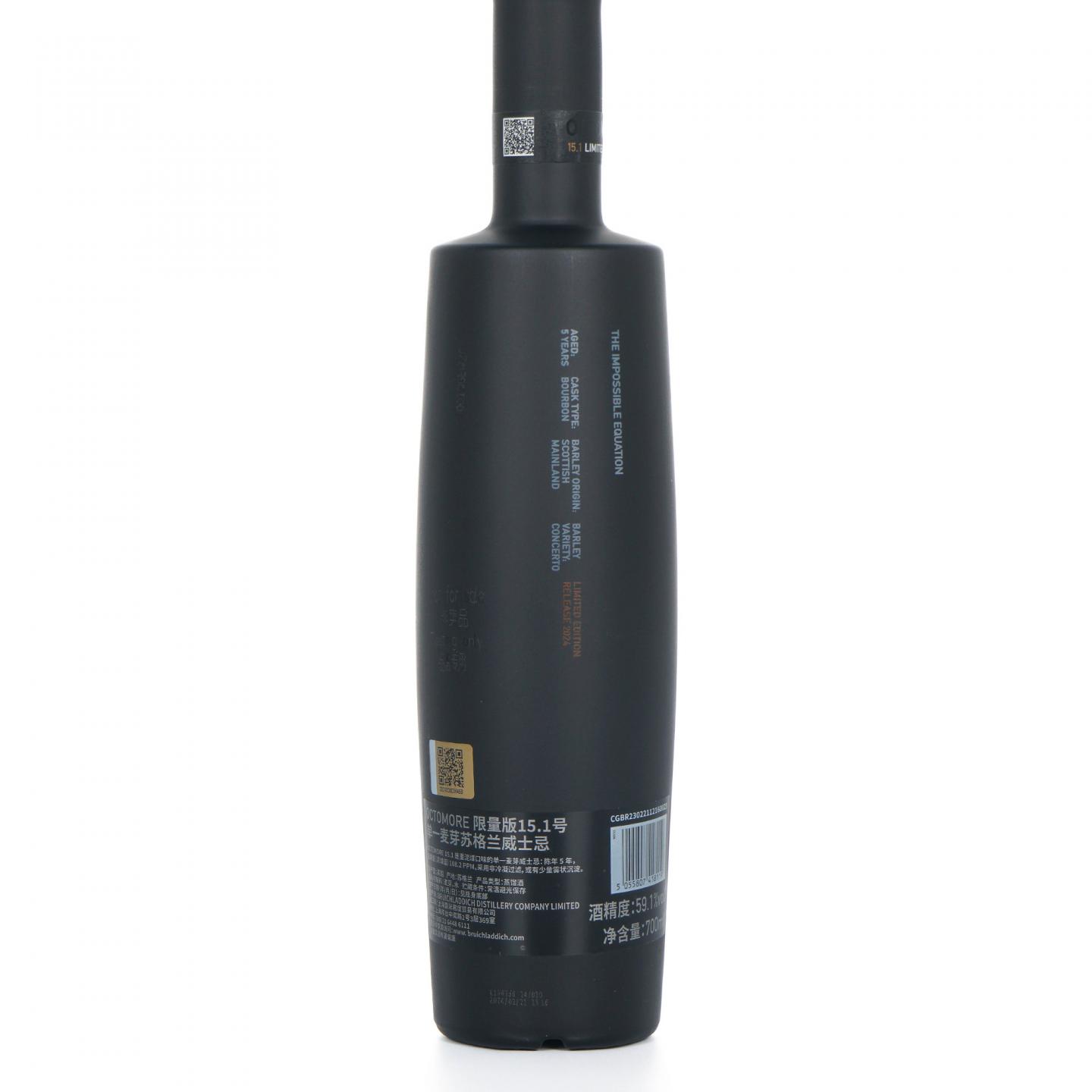 Bruichladdich 布赫拉迪 5年 泥煤怪兽Edition 15.1