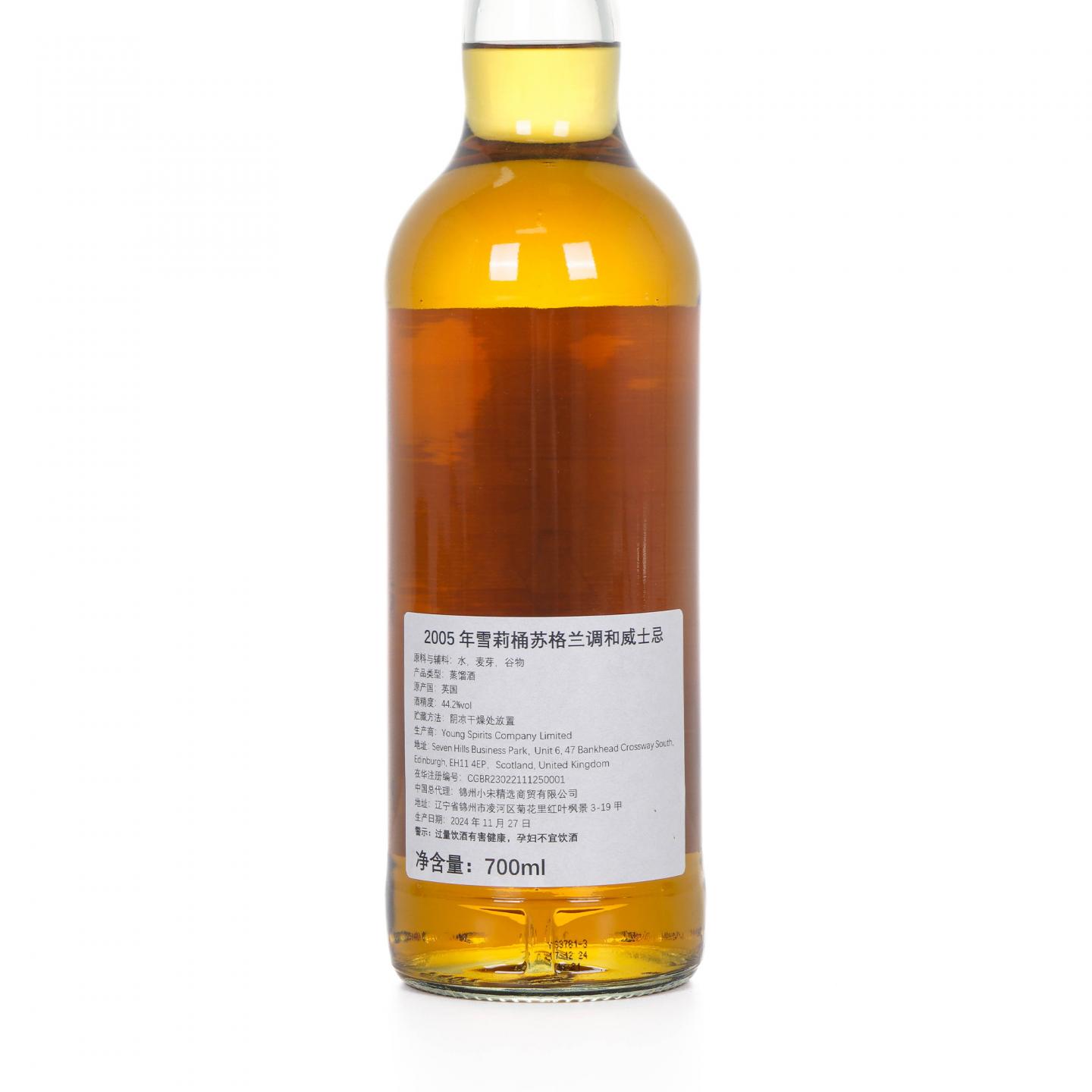苏格兰调和 19年 2005-2024 雪莉桶#1 NSpS 700ML
