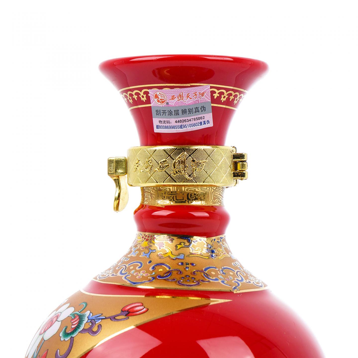 山西西凤酒·2013 御赐一品-天子 20年