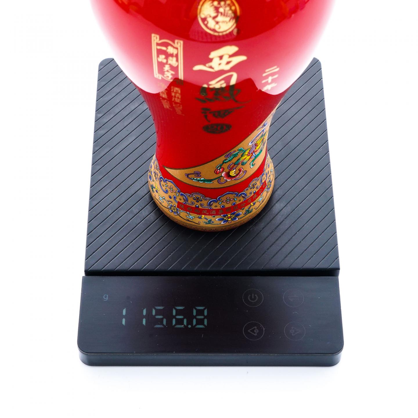 山西西凤酒·2013 御赐一品-天子 20年