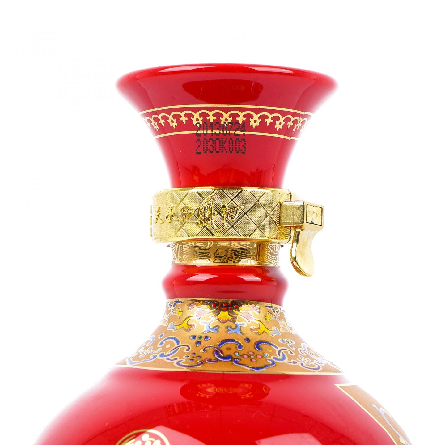 山西西凤酒·20年 2013 御赐一品-天子