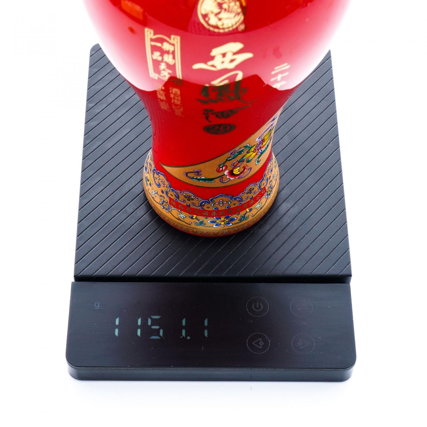 山西西凤酒·20年 2013 御赐一品-天子