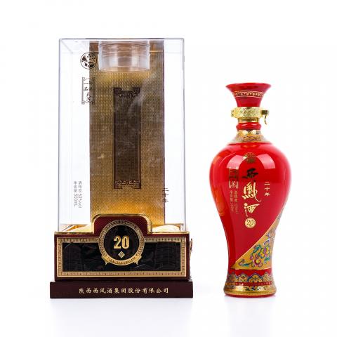 山西西凤酒·2013 御赐一品-天子 20年