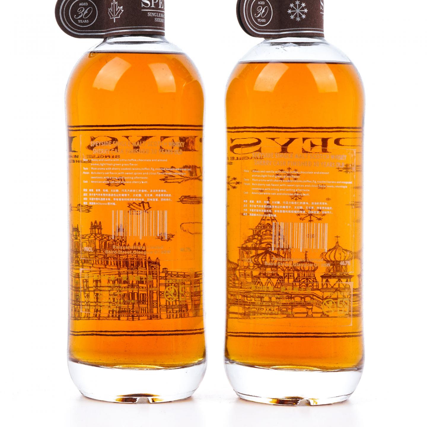 秘密斯佩塞 30年 春夏秋冬全套 700ml*4支组