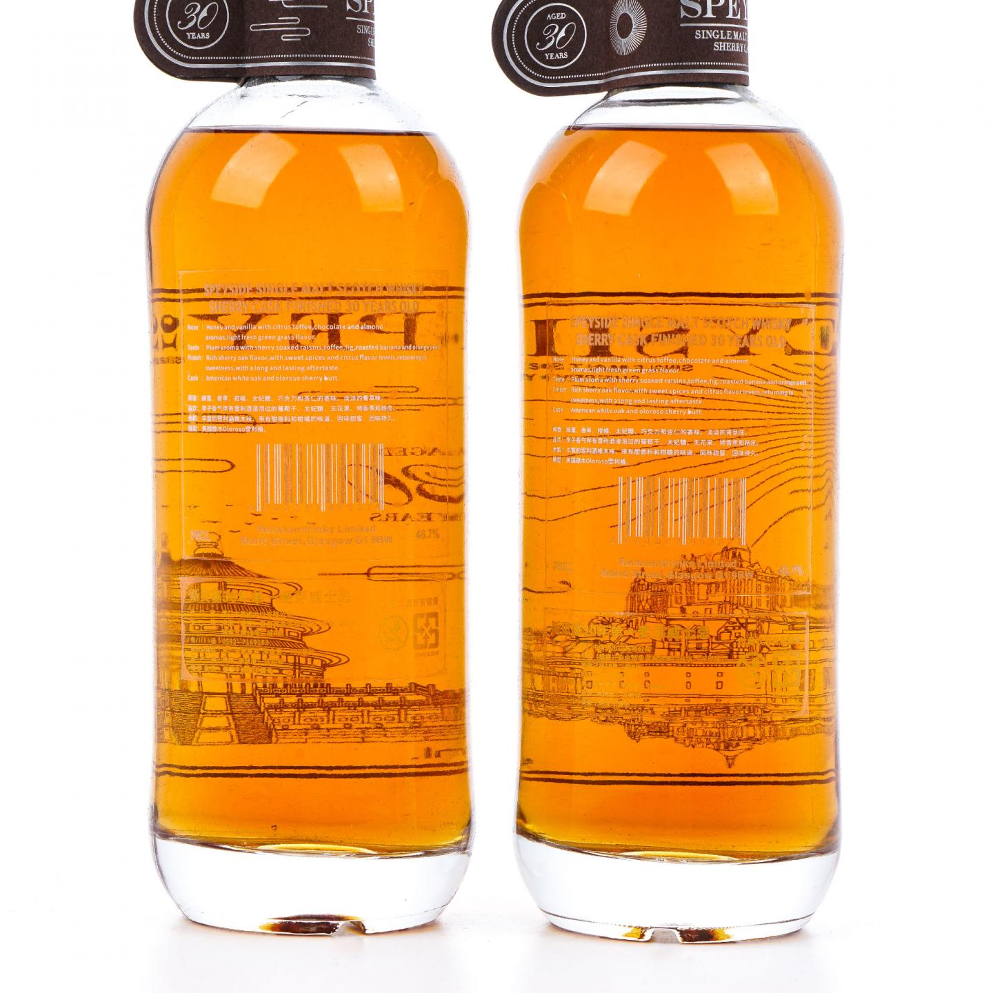 秘密斯佩塞 30年 春夏秋冬全套 700ml*4支组