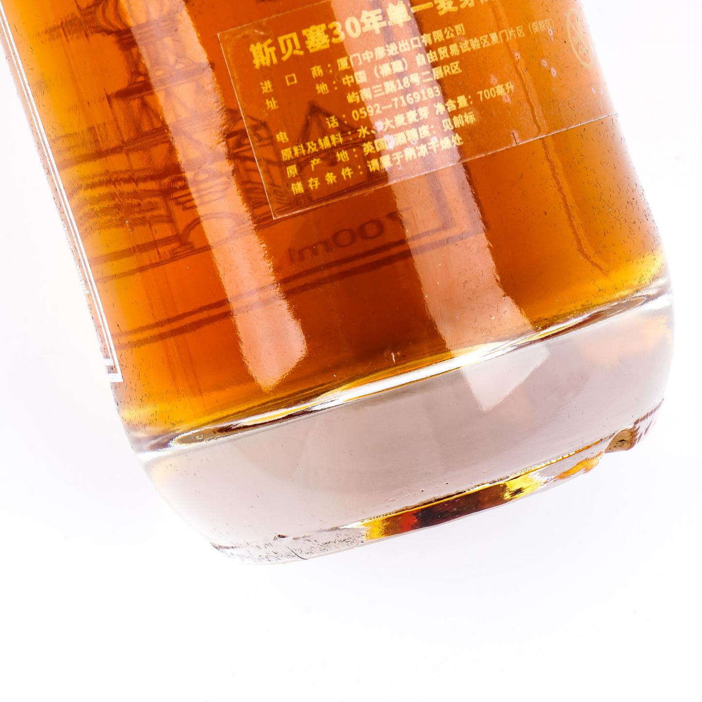 秘密斯佩塞 30年 春夏秋冬全套 700ml*4支组