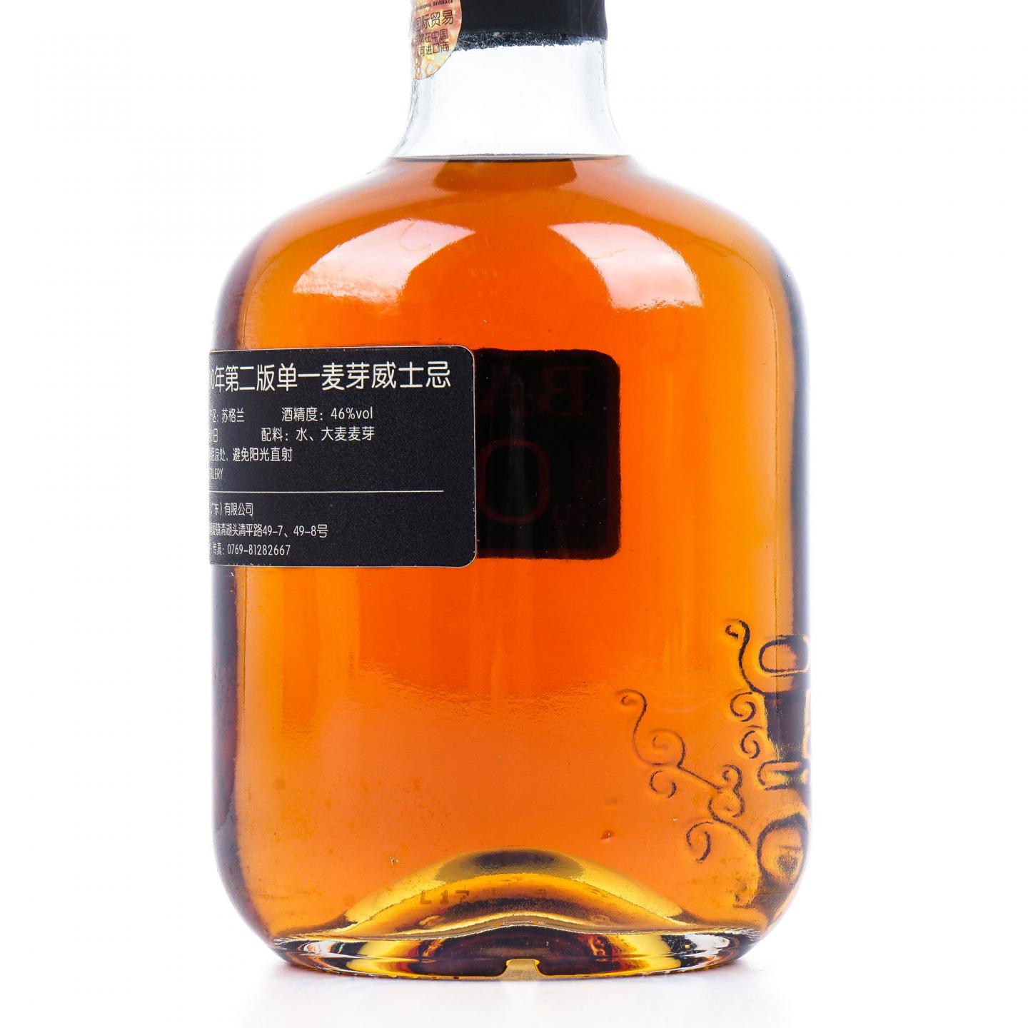 Balblair 巴布莱尔 2000-2017 2nd Release