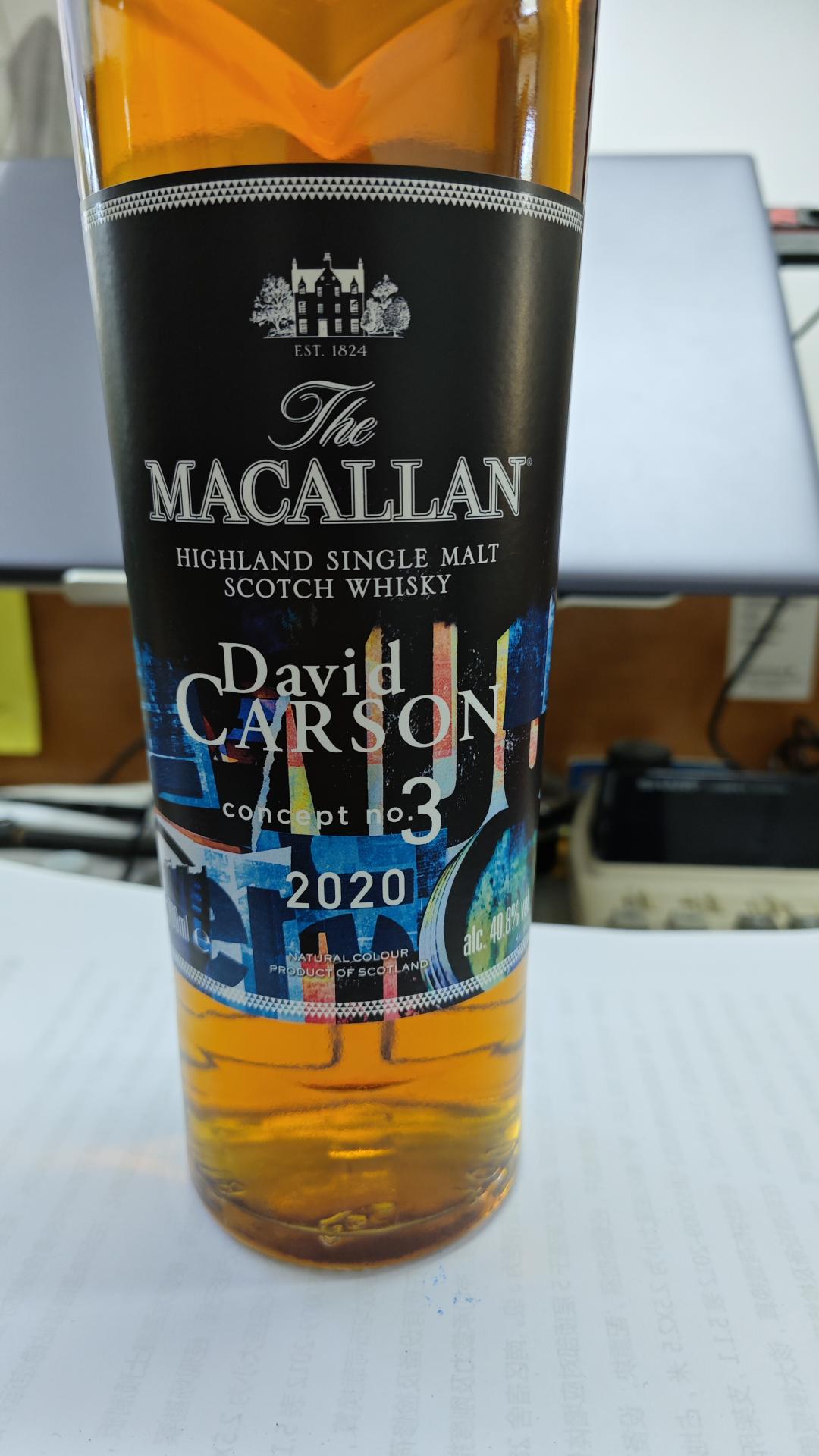 麦卡伦概念系列Concept No.3