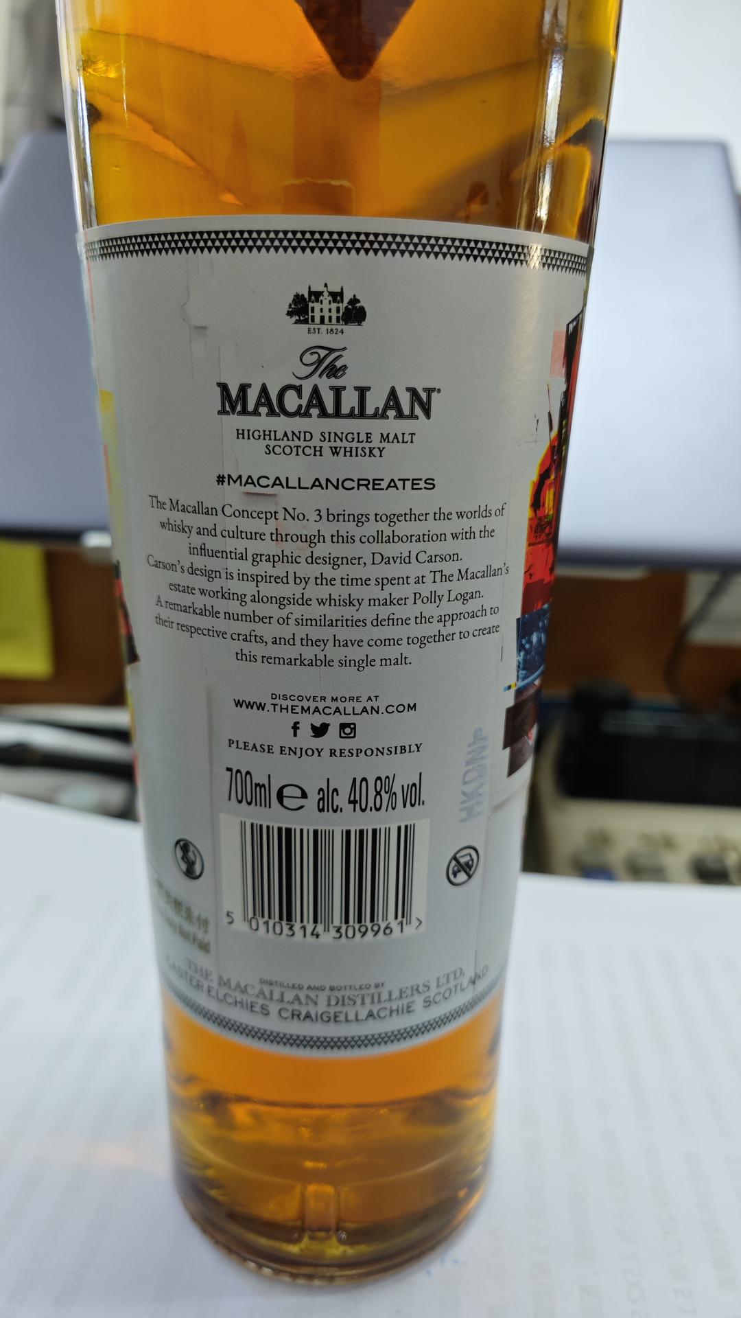 麦卡伦概念系列Concept No.3