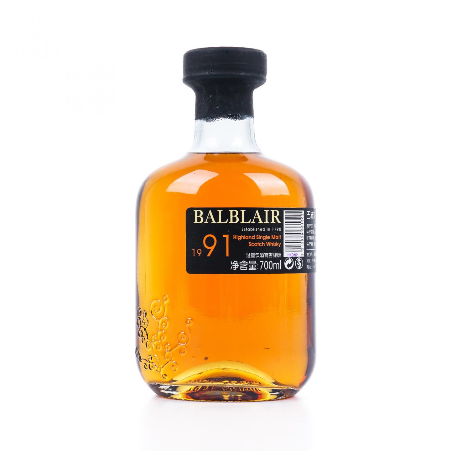 Balblair 巴布莱尔 1991-2018 第3版
