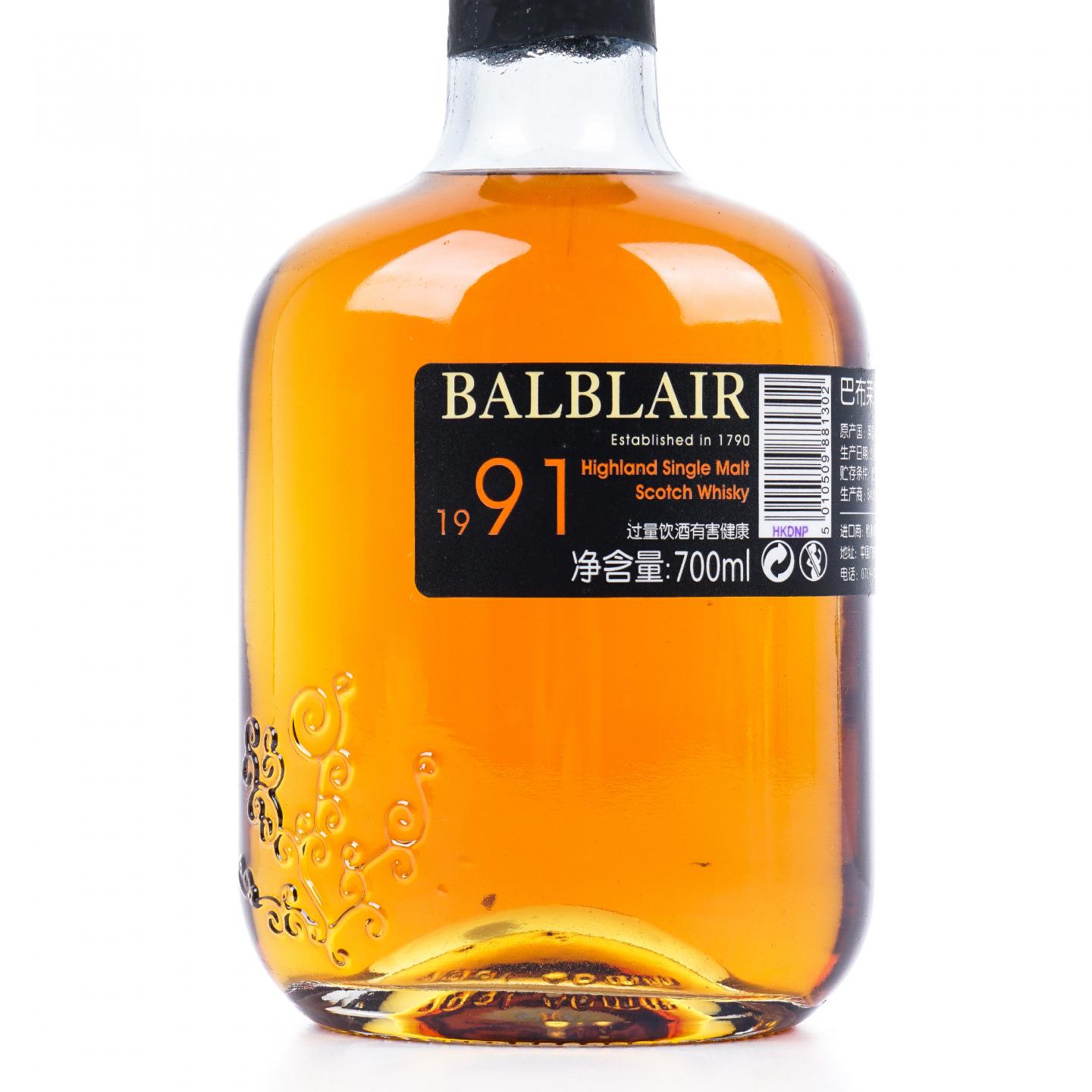 Balblair 巴布莱尔 1991-2018 第3版