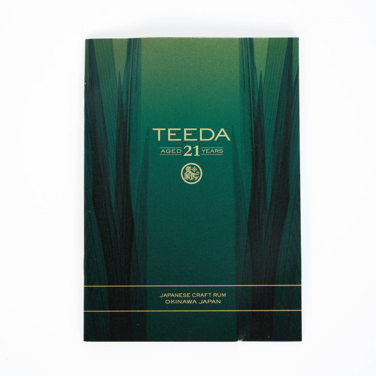 TEEDA 太阳 21年 朗姆酒