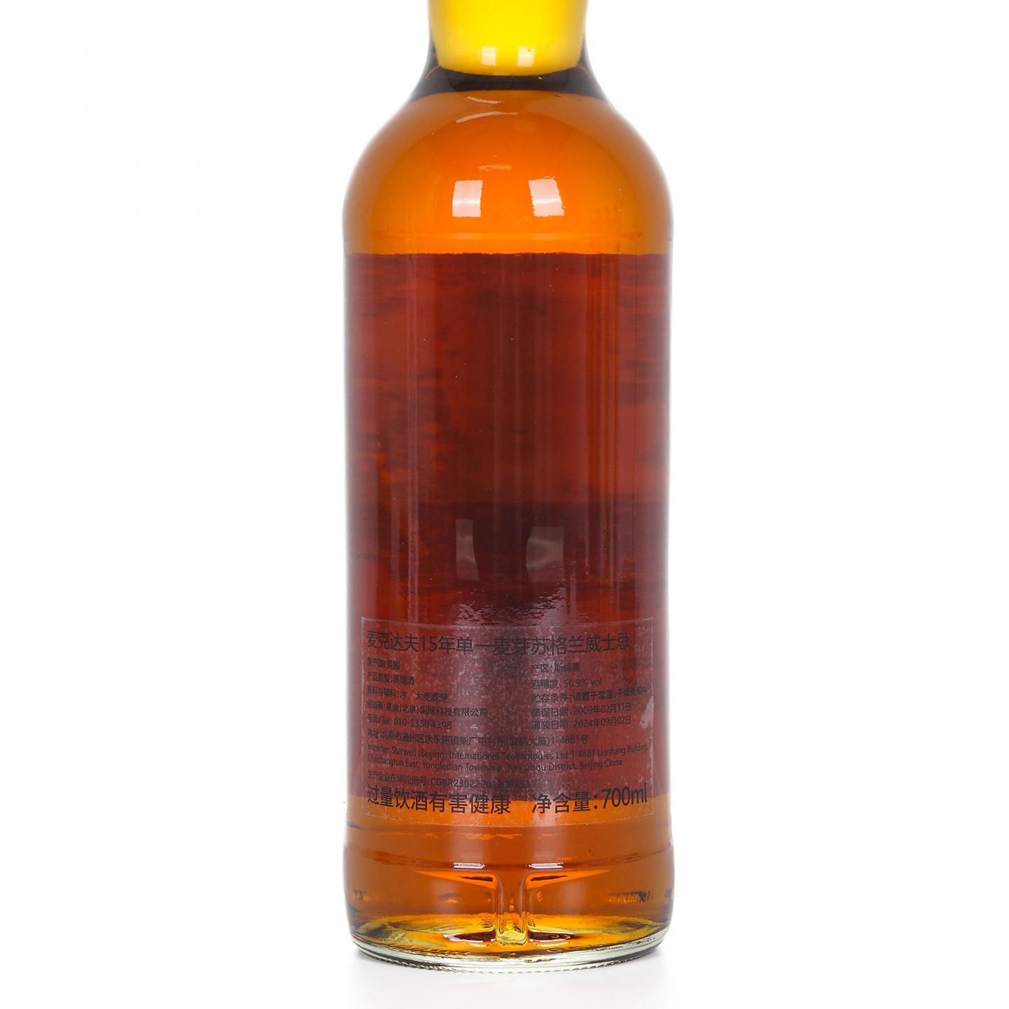 Macduff 麦克杜夫 15年 2009-2024 雪莉桶#350 700ml