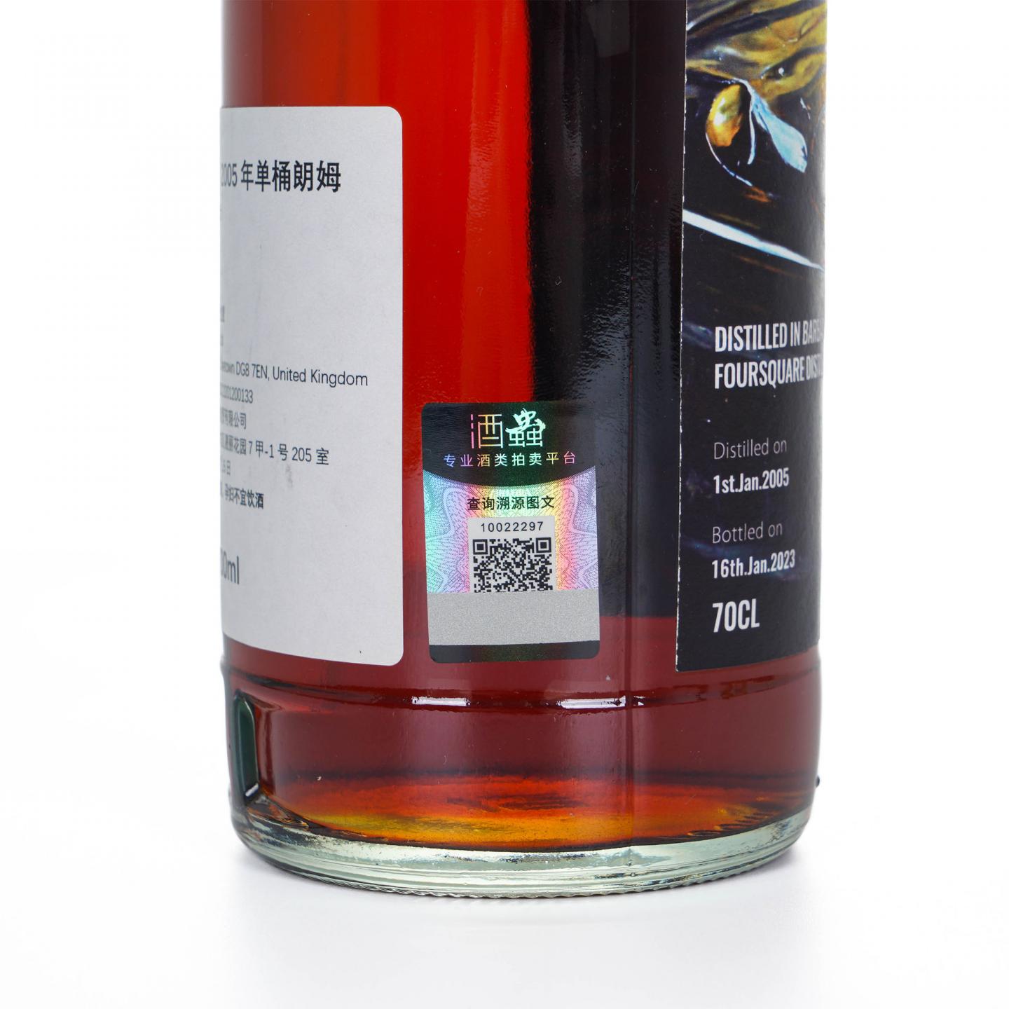 Barbados 巴巴多斯 18年 2005-2023 朗姆酒 NSPS出品