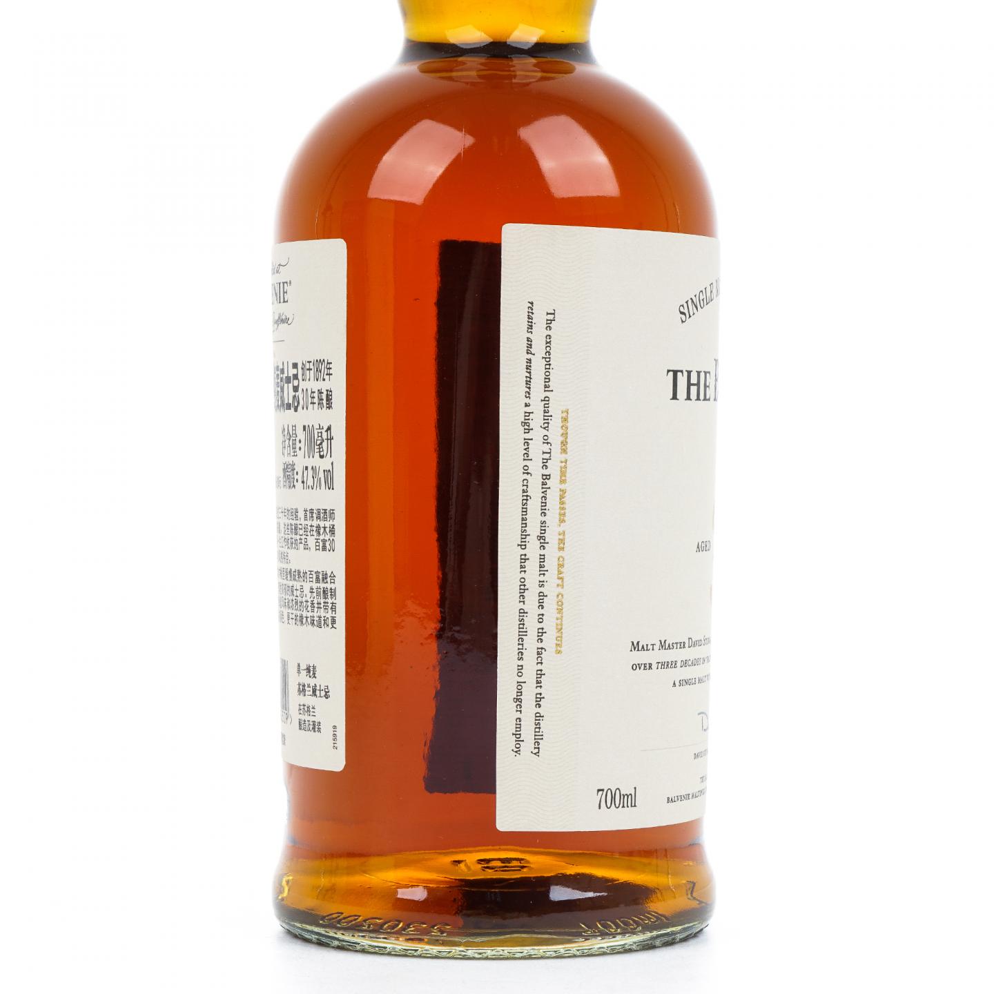 Balvenie 百富 30年 David Stewart 47.3% 行货.