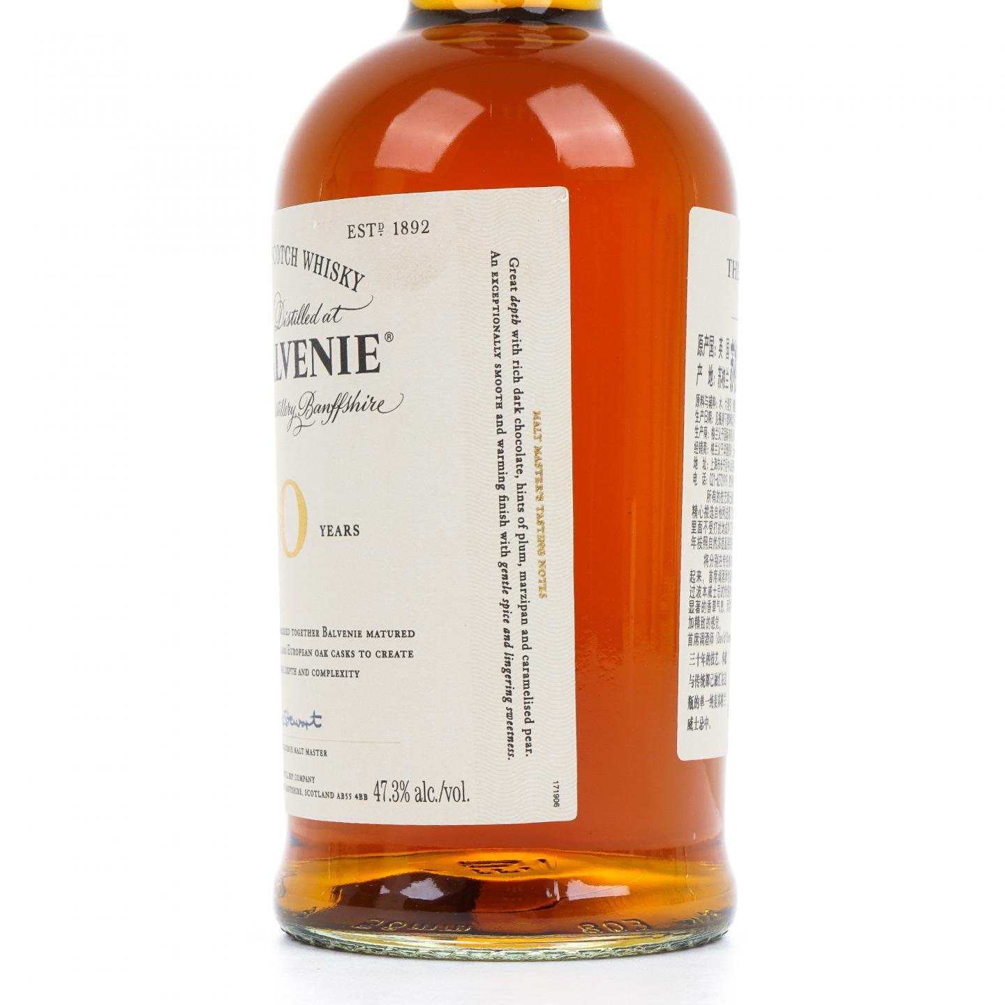 Balvenie 百富 30年 David Stewart 47.3% 行货.