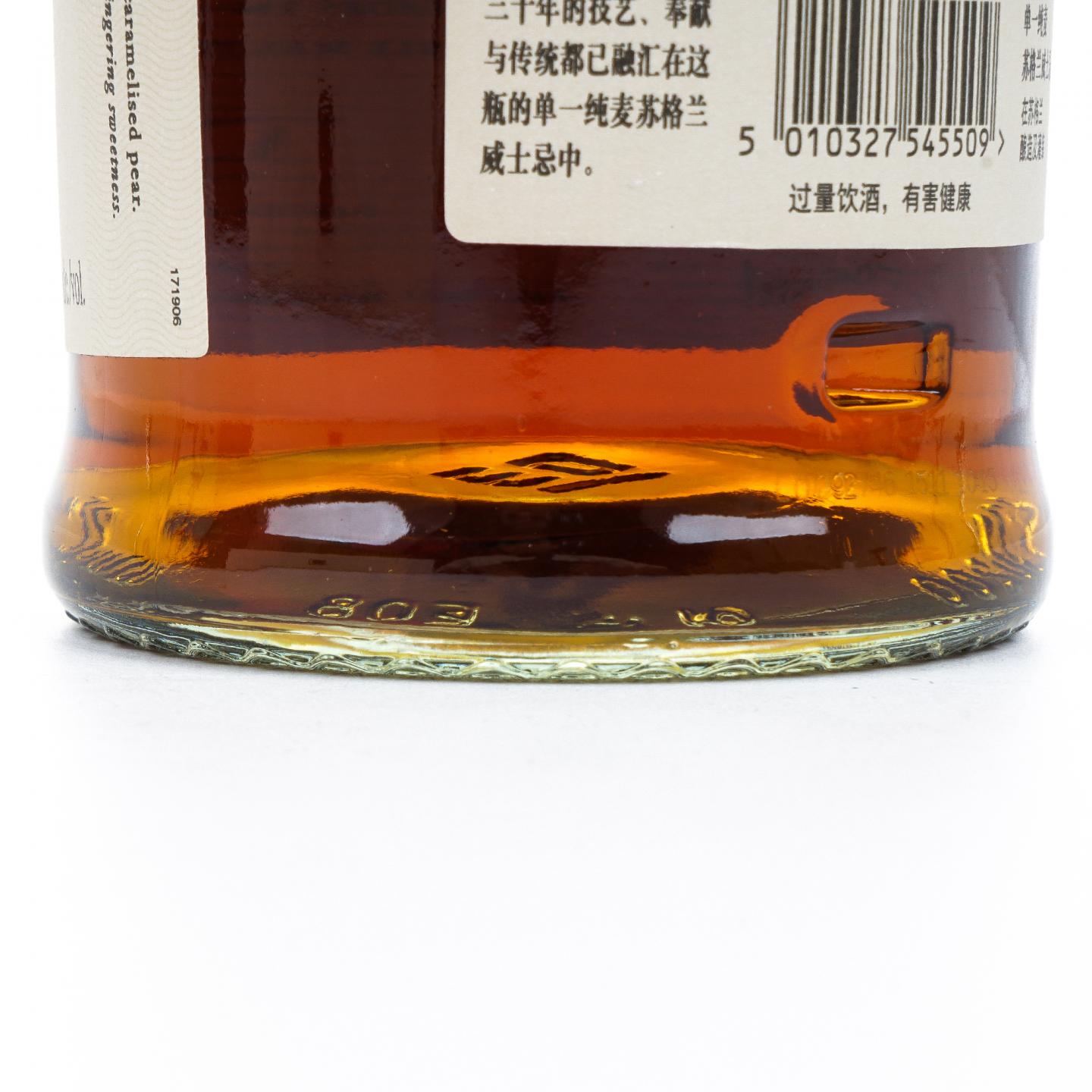 Balvenie 百富 30年 David Stewart 47.3% 行货.