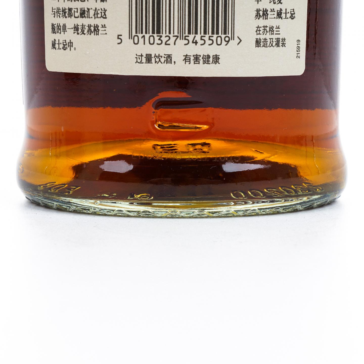 Balvenie 百富 30年 David Stewart 47.3% 行货.