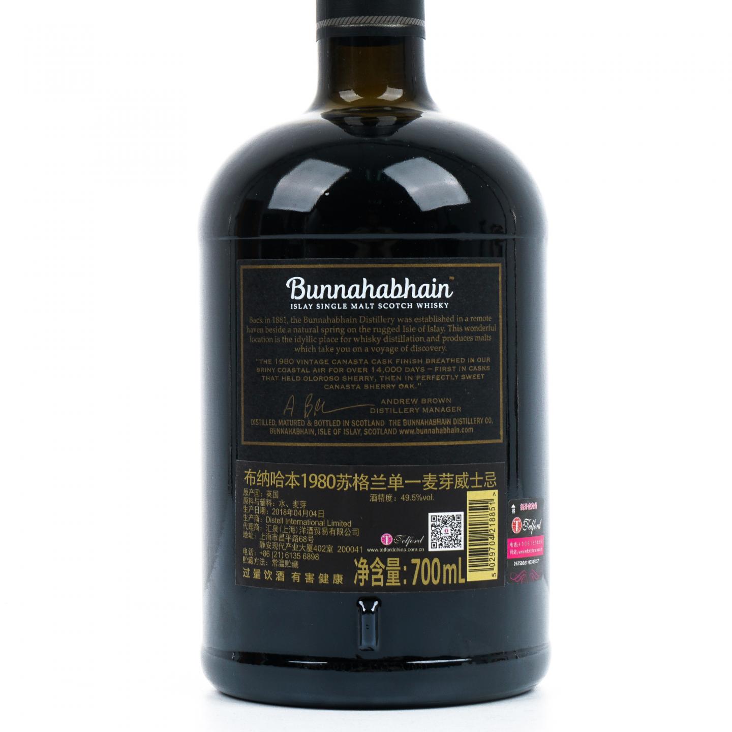 Bunnahabhain 布纳哈本 36年 1980 Canasta桶后熟 礼盒