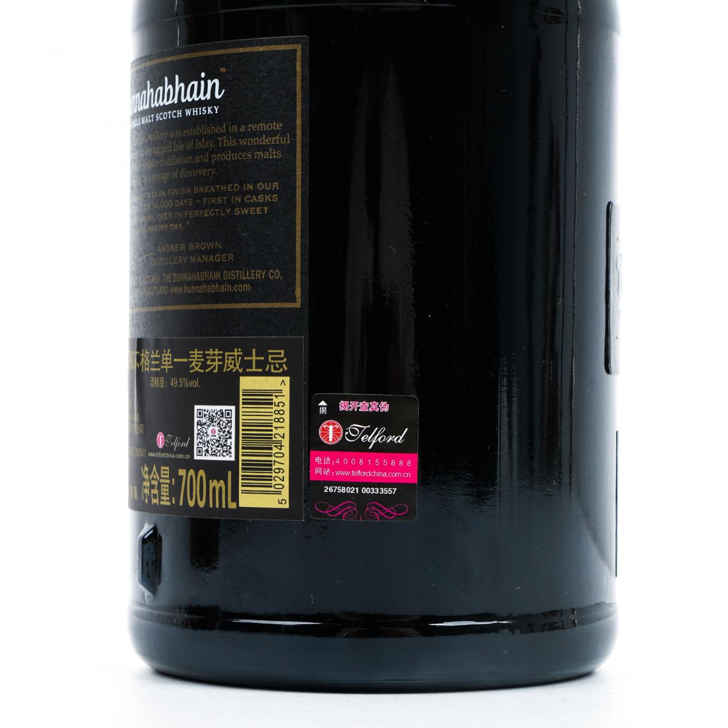Bunnahabhain 布纳哈本 36年 1980 Canasta桶后熟 礼盒