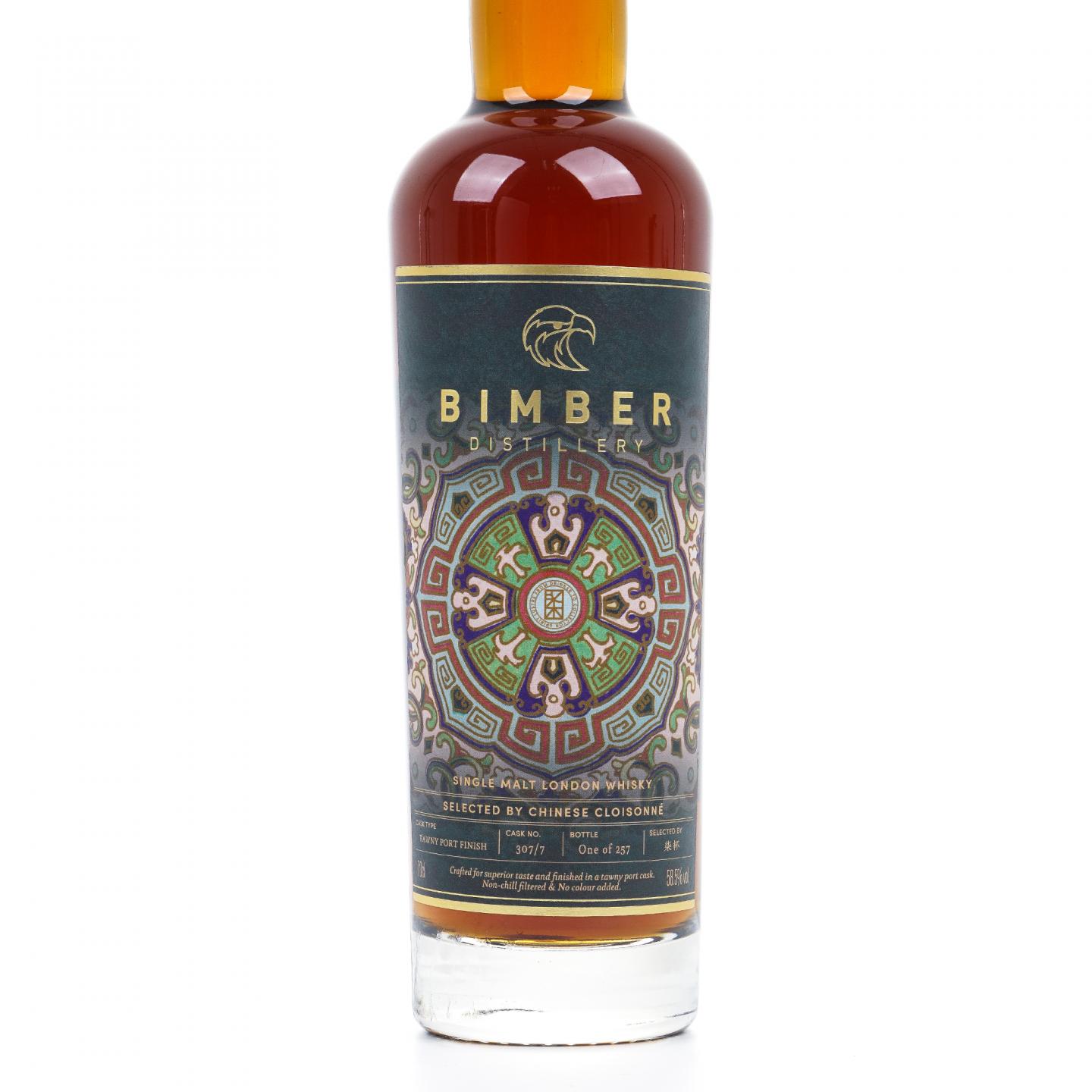 Bimber 2023 伦敦威士忌 单通#307/7 行货
