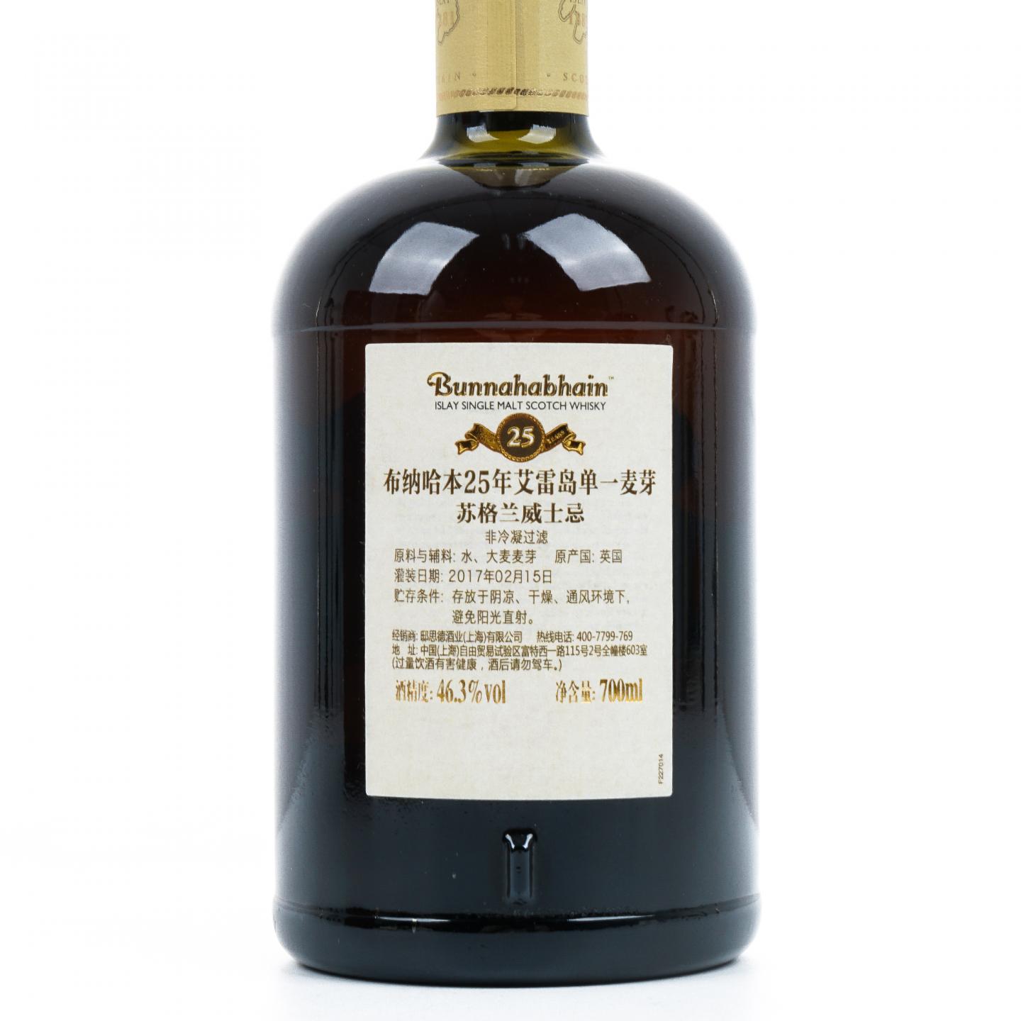 Bunnahabhain 布纳哈本 25年 2017 XXV 行货